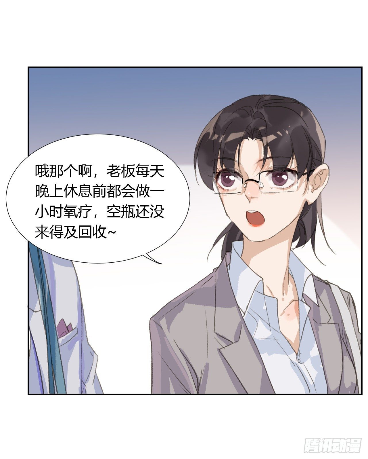 生门血衅0414