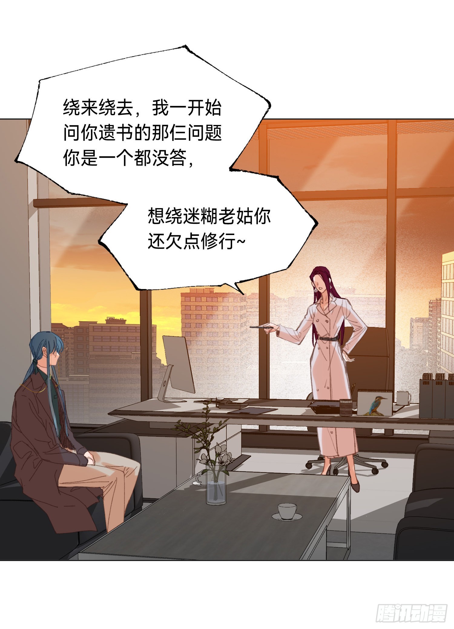 五子夺算·后编1121