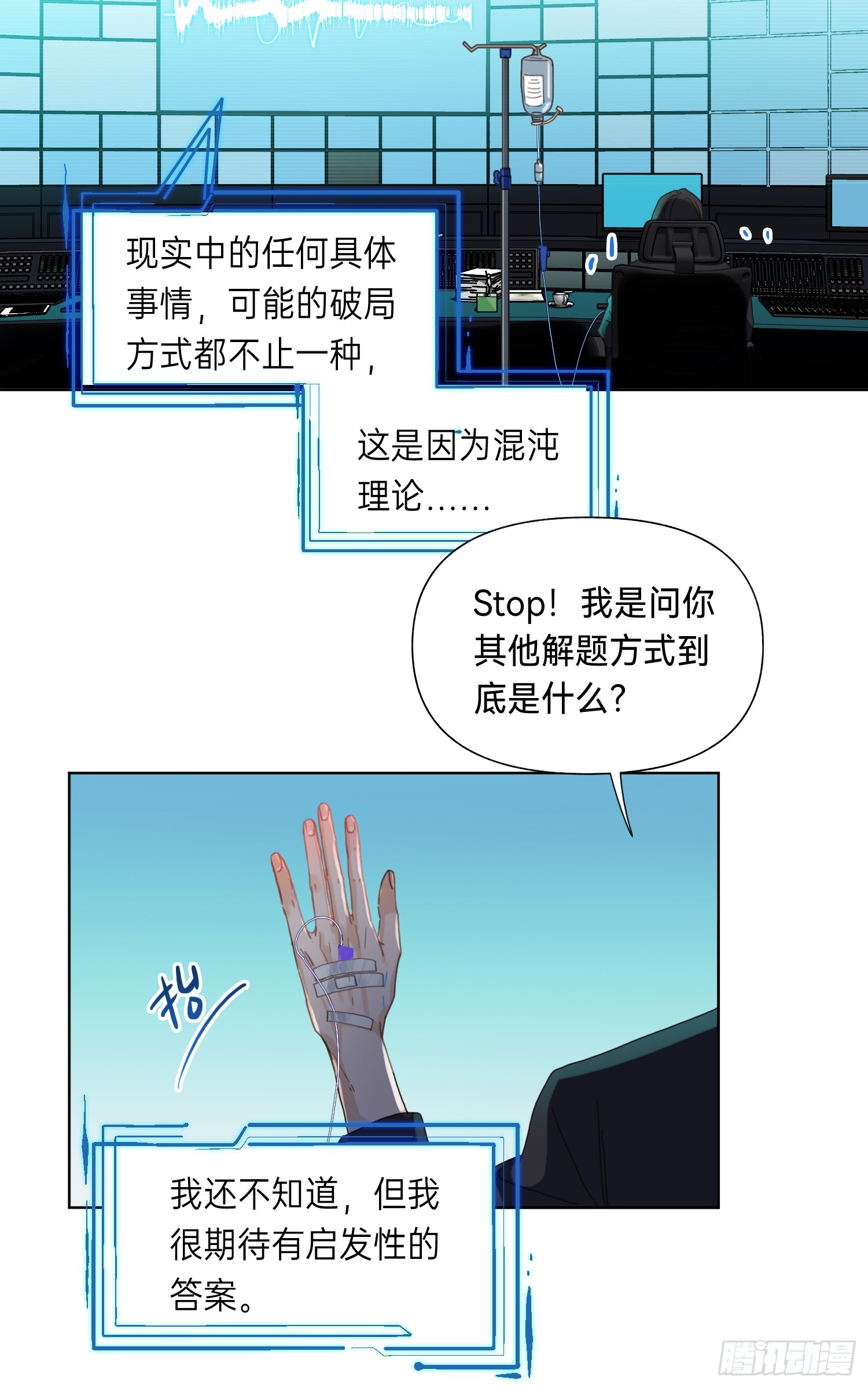 罪犯梯度·0125
