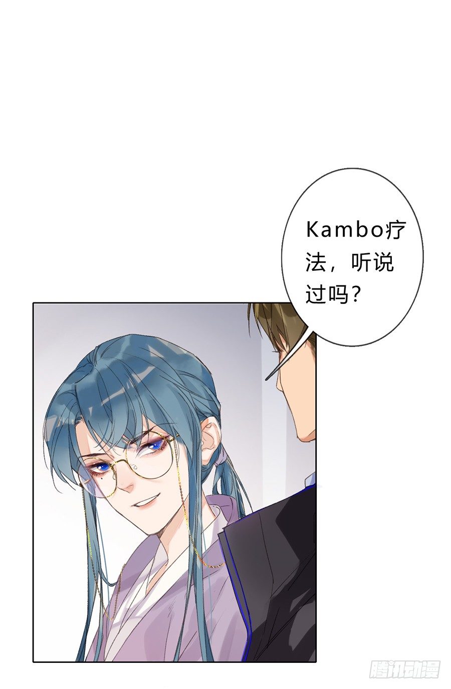 骨灰奶茶0522