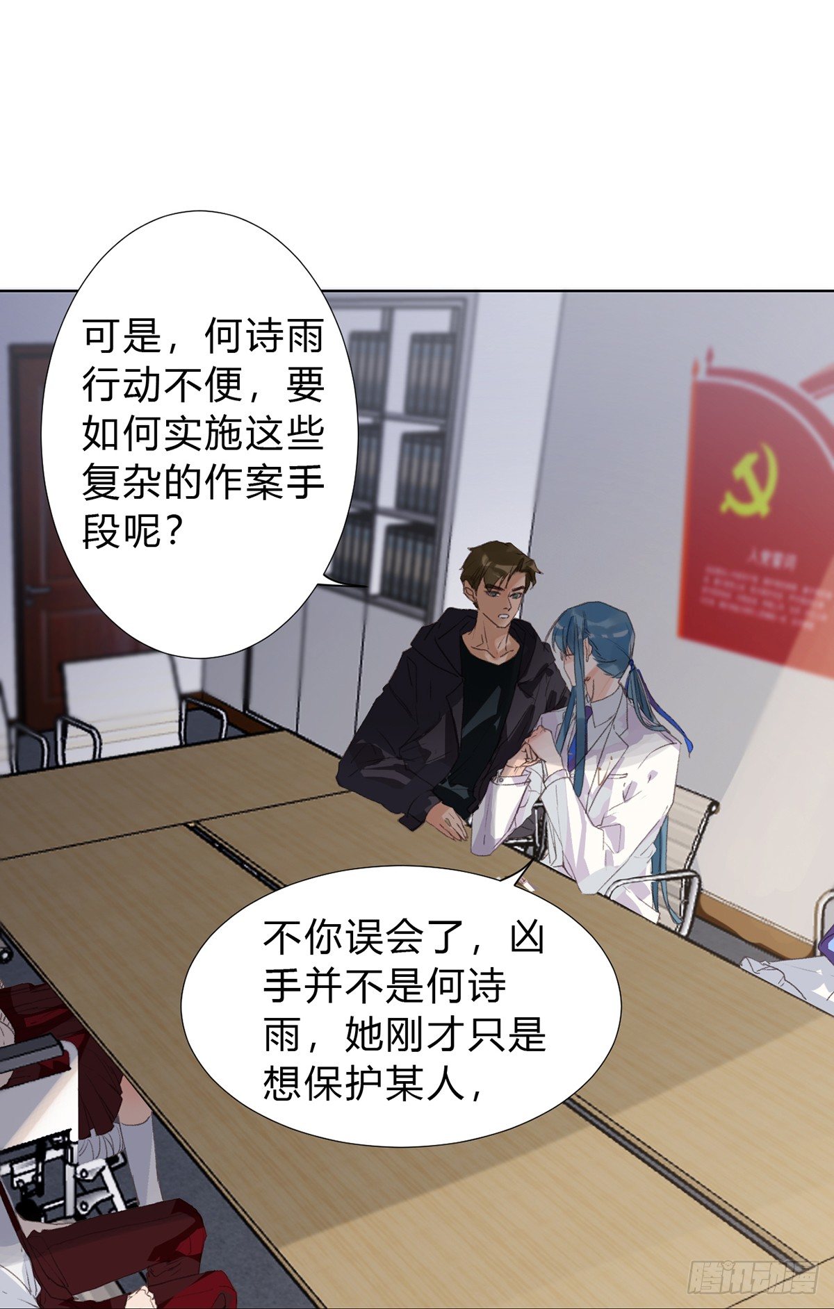 骨灰奶茶169