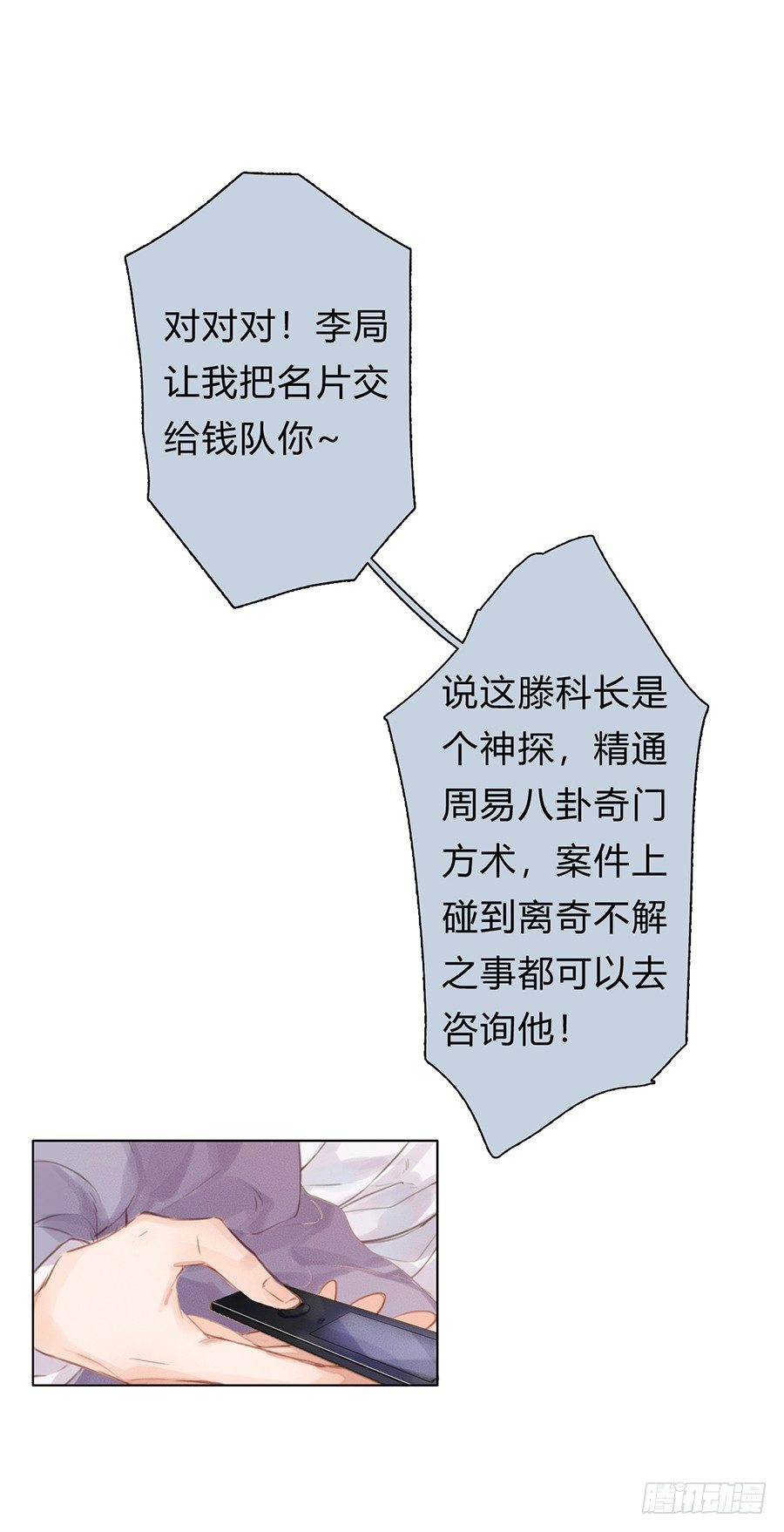 骨灰奶茶0351