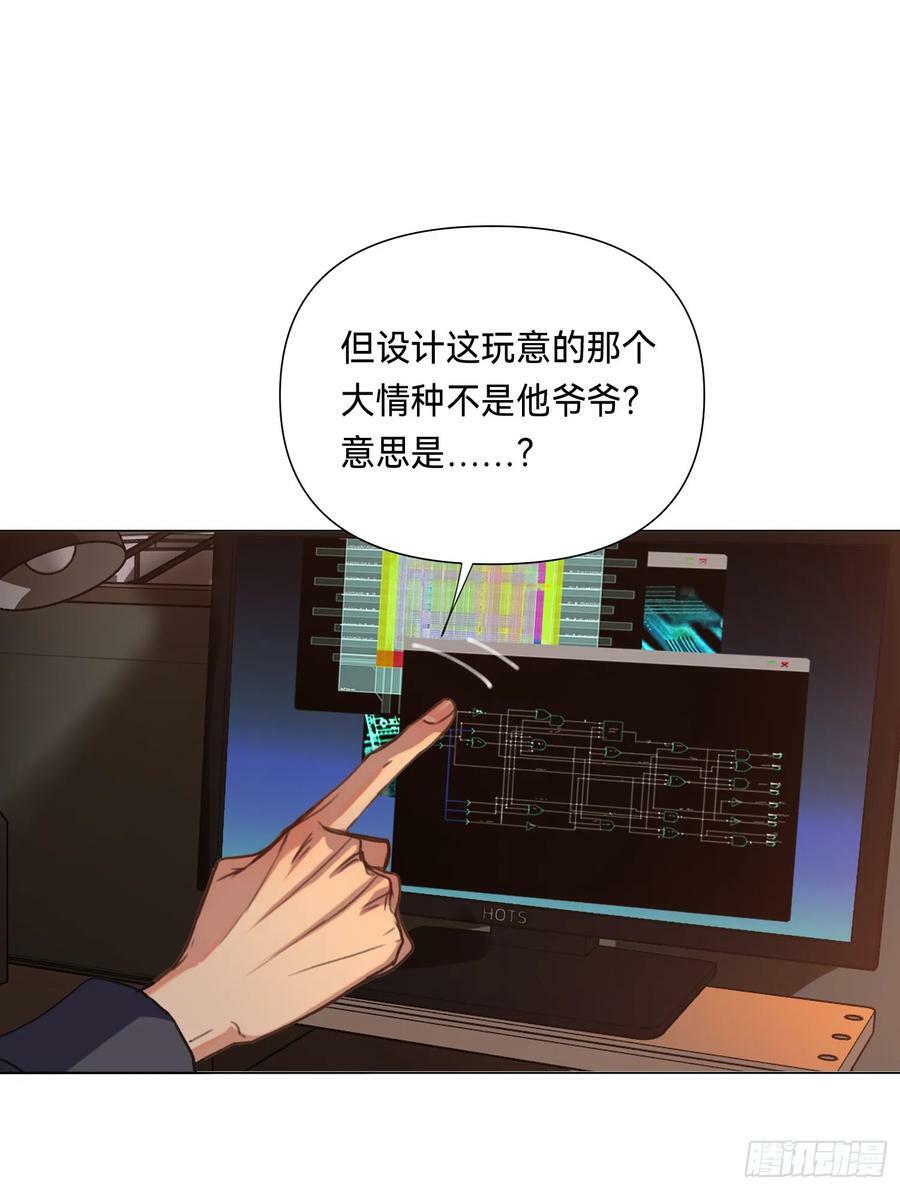 罪犯梯度·0846