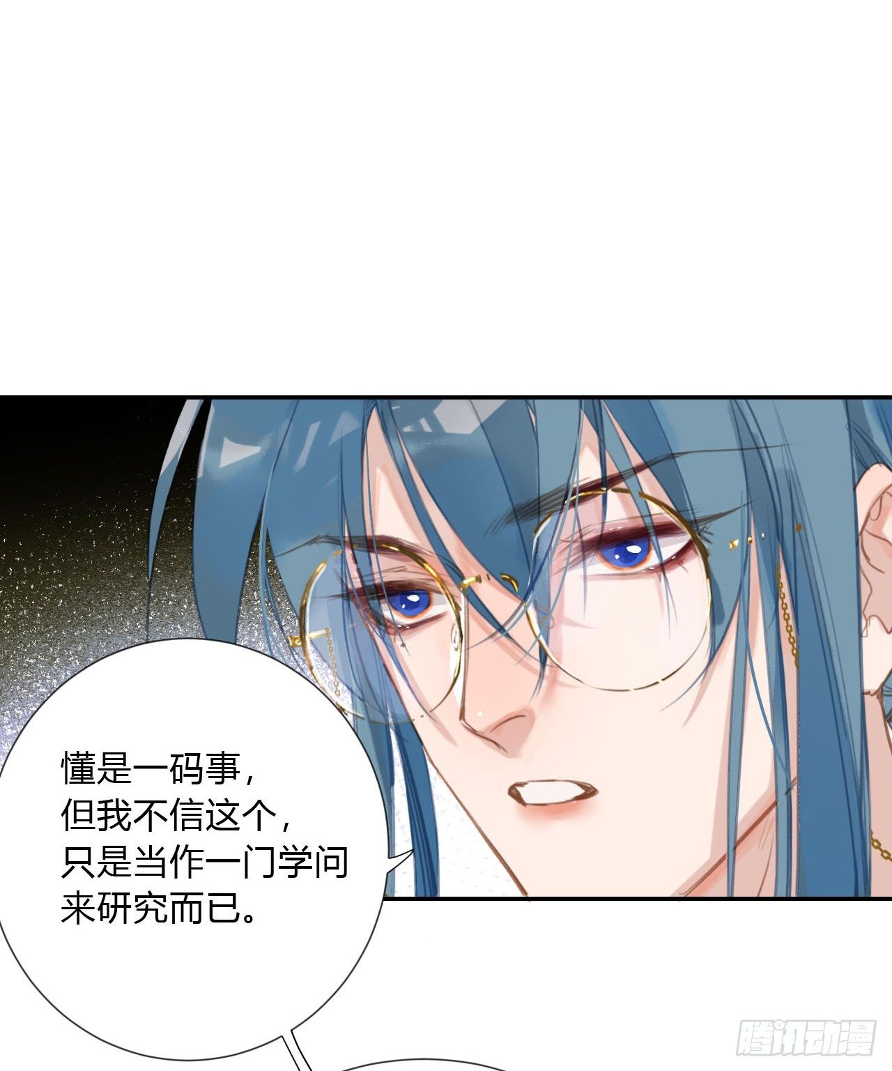 百卒戏傩0340