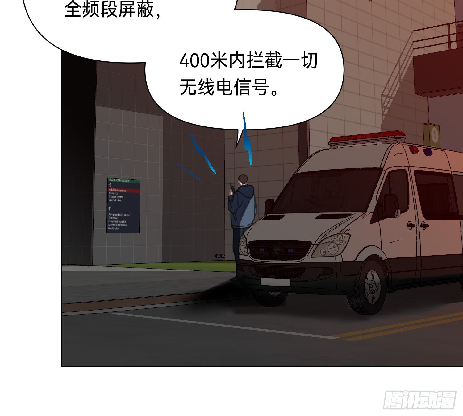 侦探卷积·0940