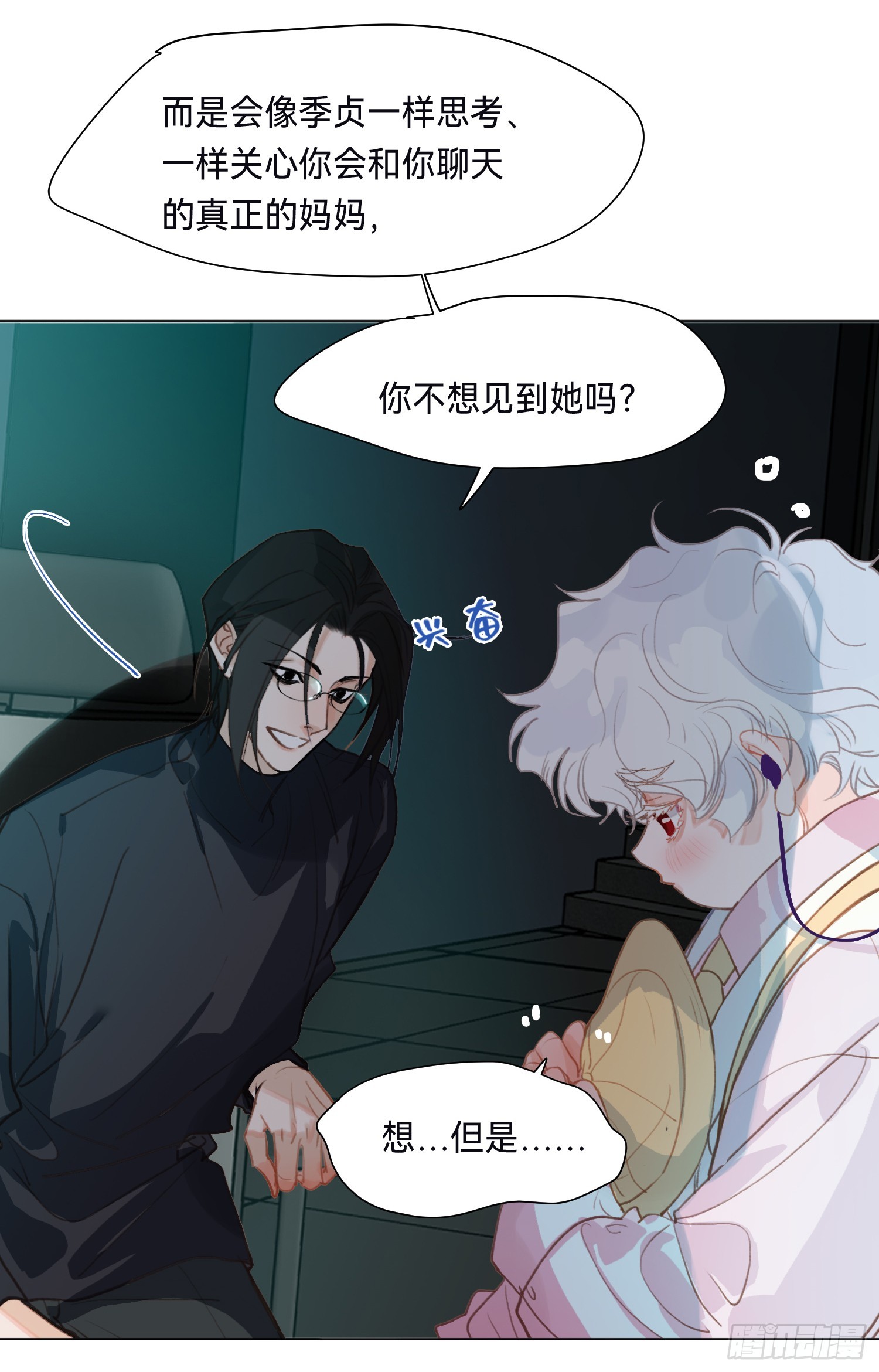 五子夺算·后编135