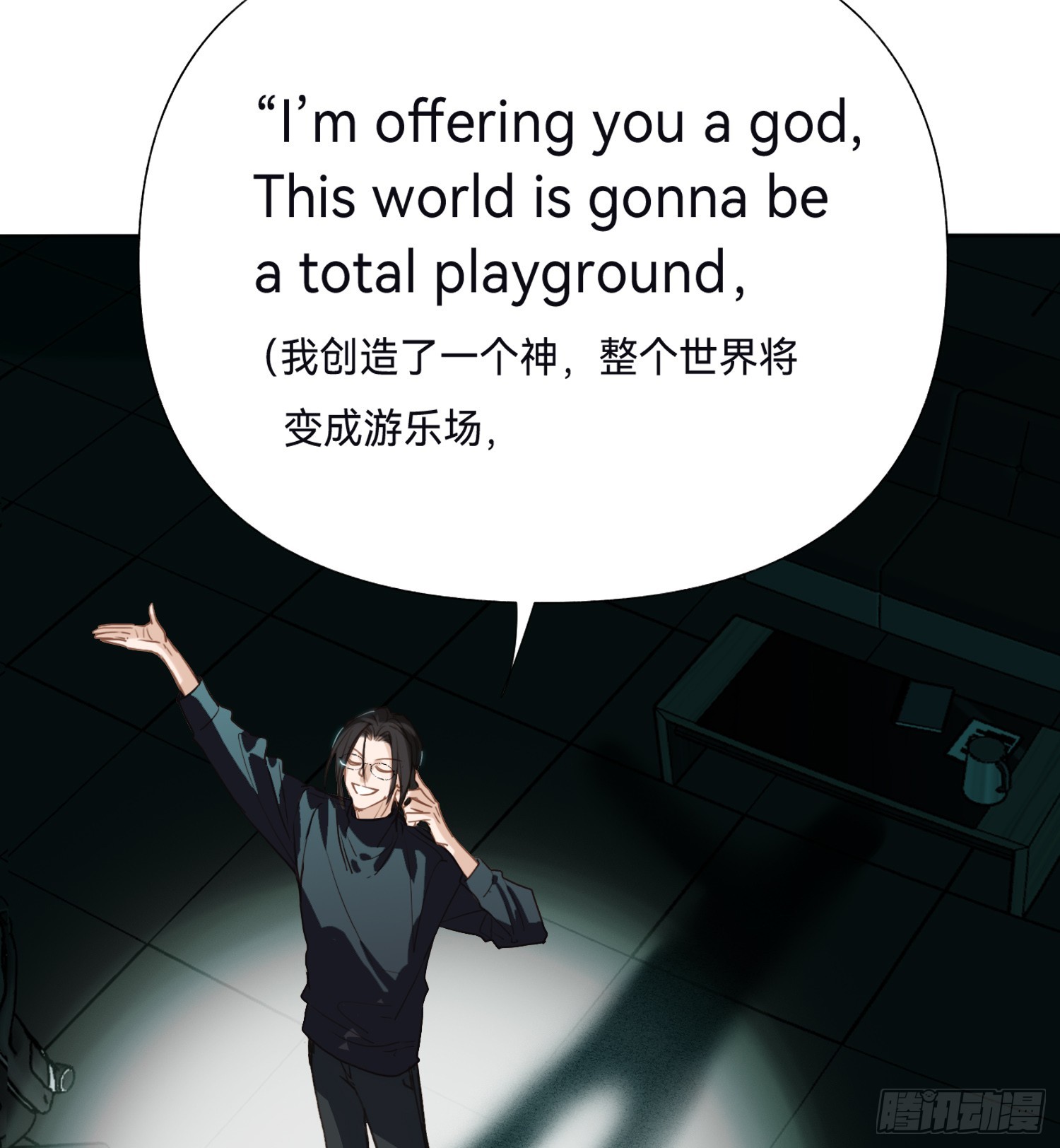 五子夺算·后编1345