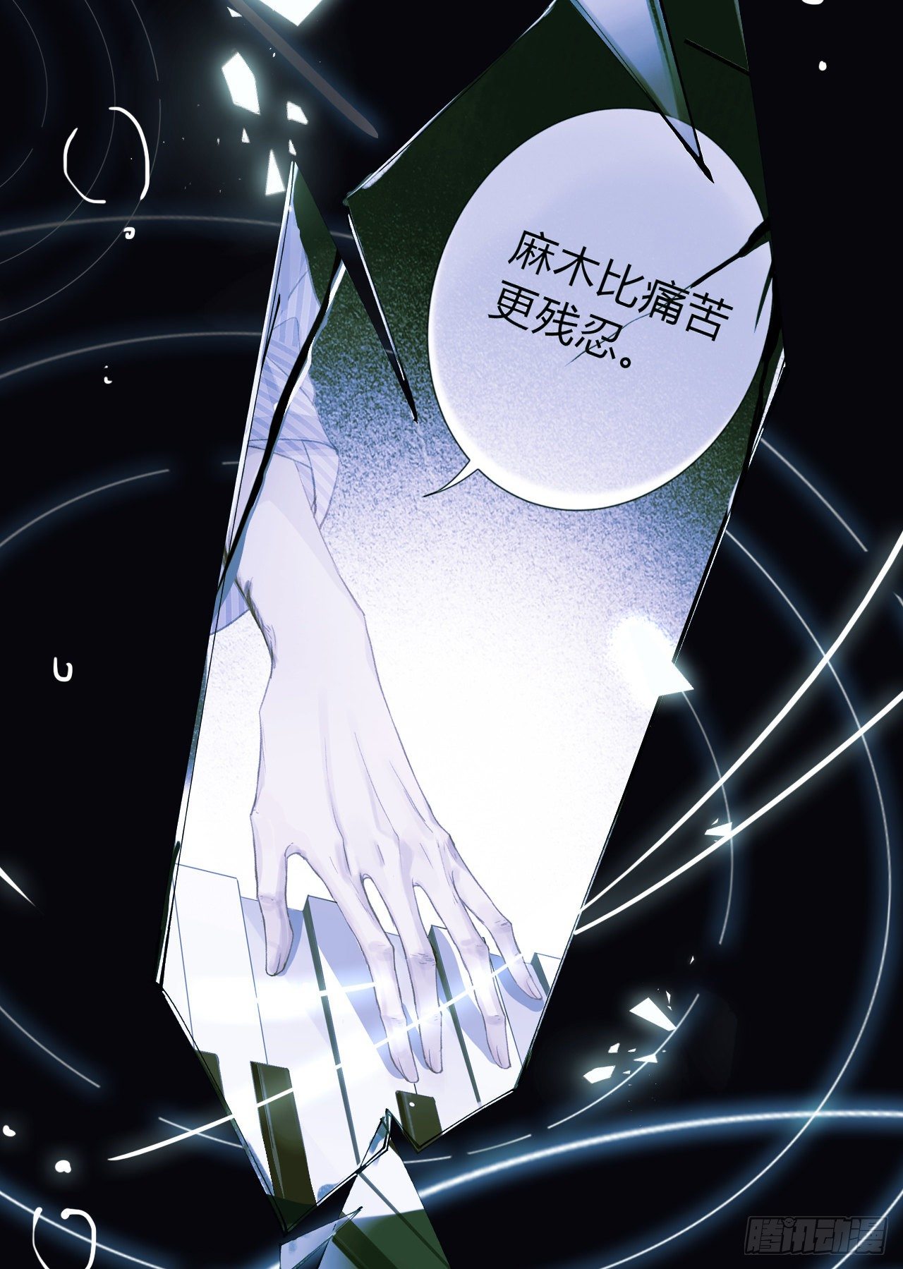 生门血衅·后编0410
