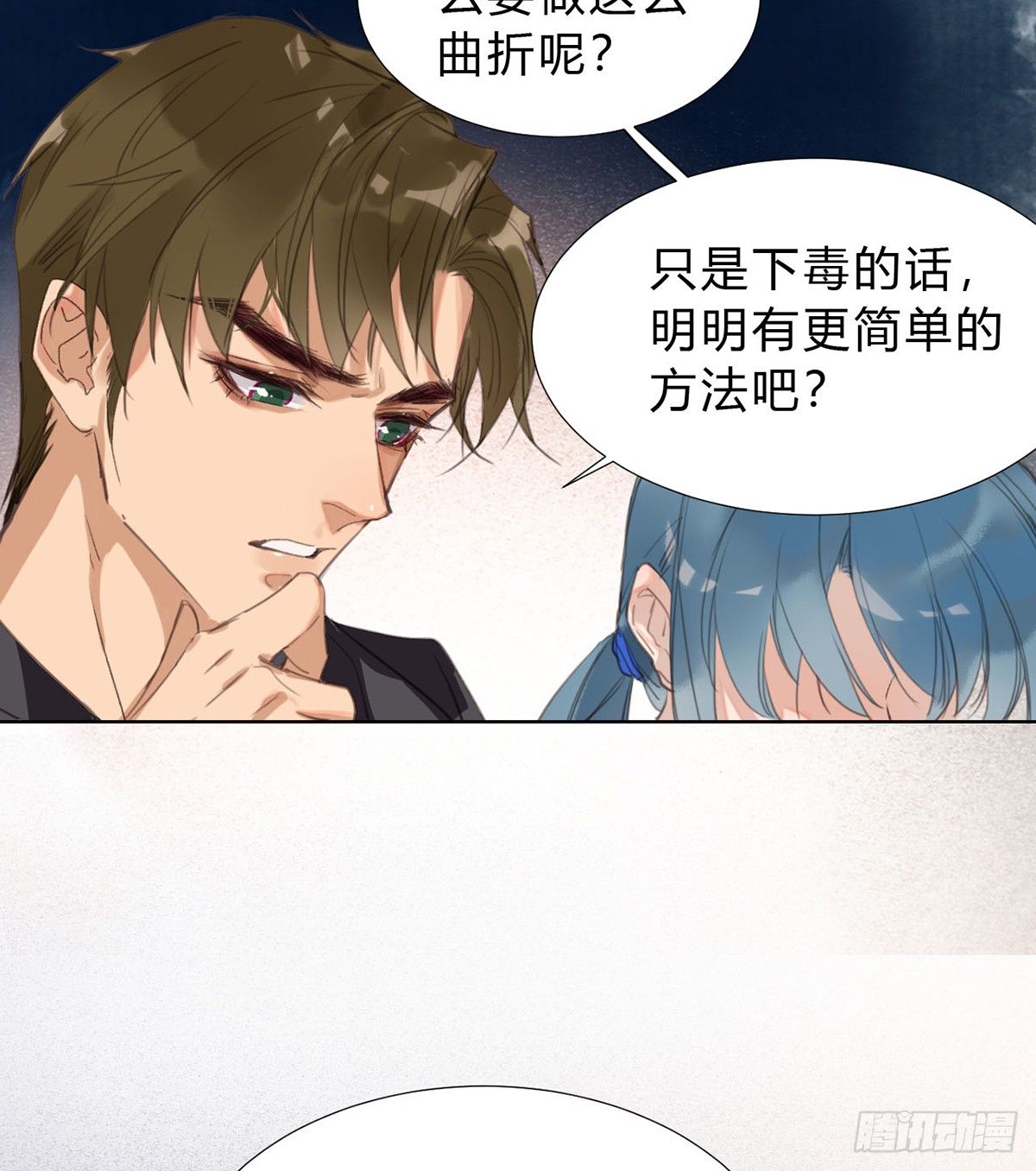 骨灰奶茶1356