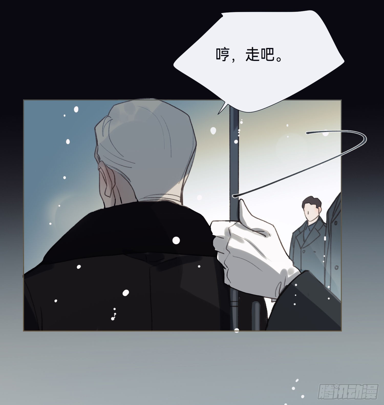 五子夺算·后编1247