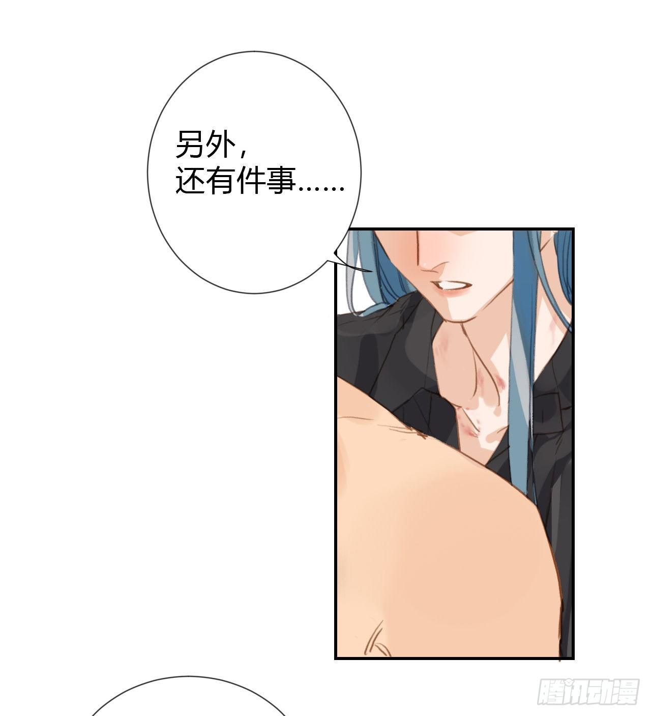 生门血衅·后编1138