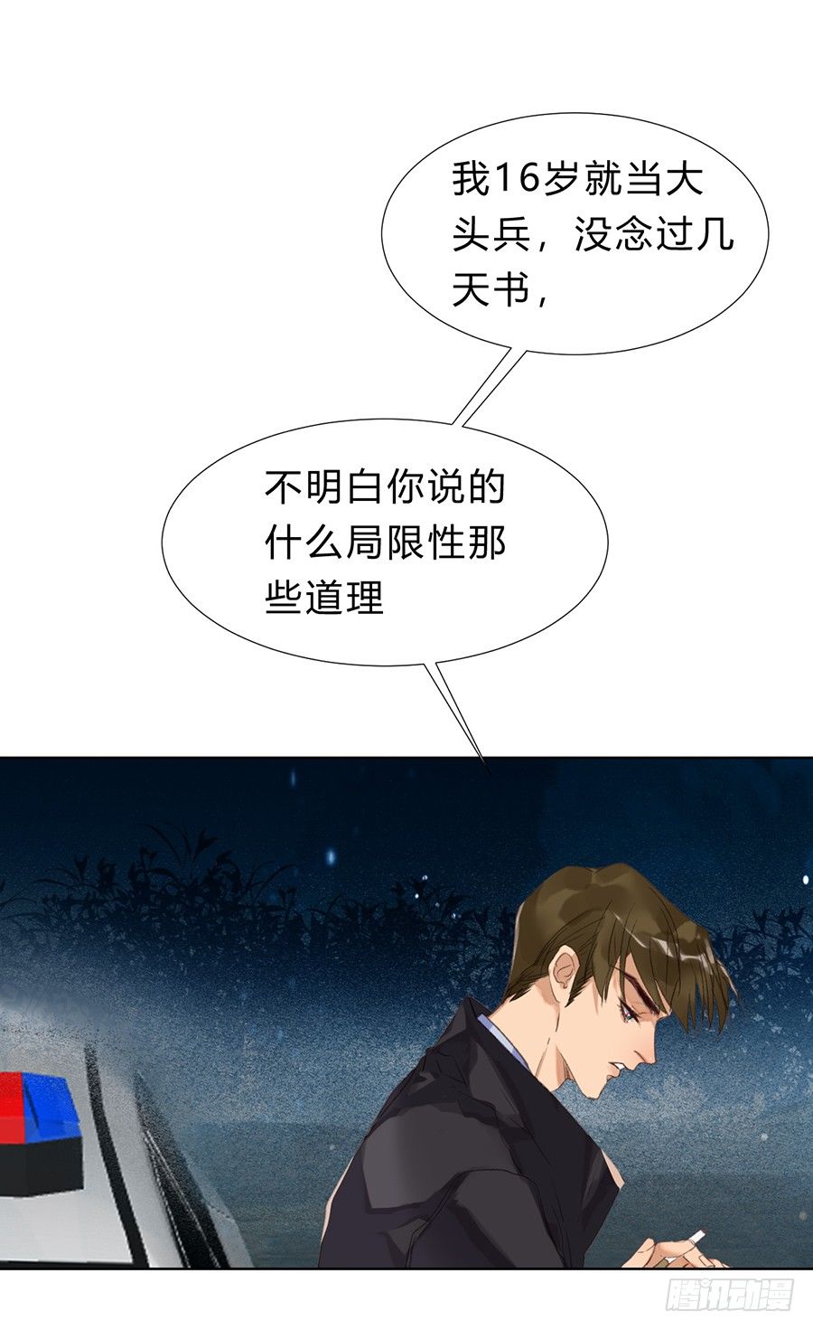 骨灰奶茶0923