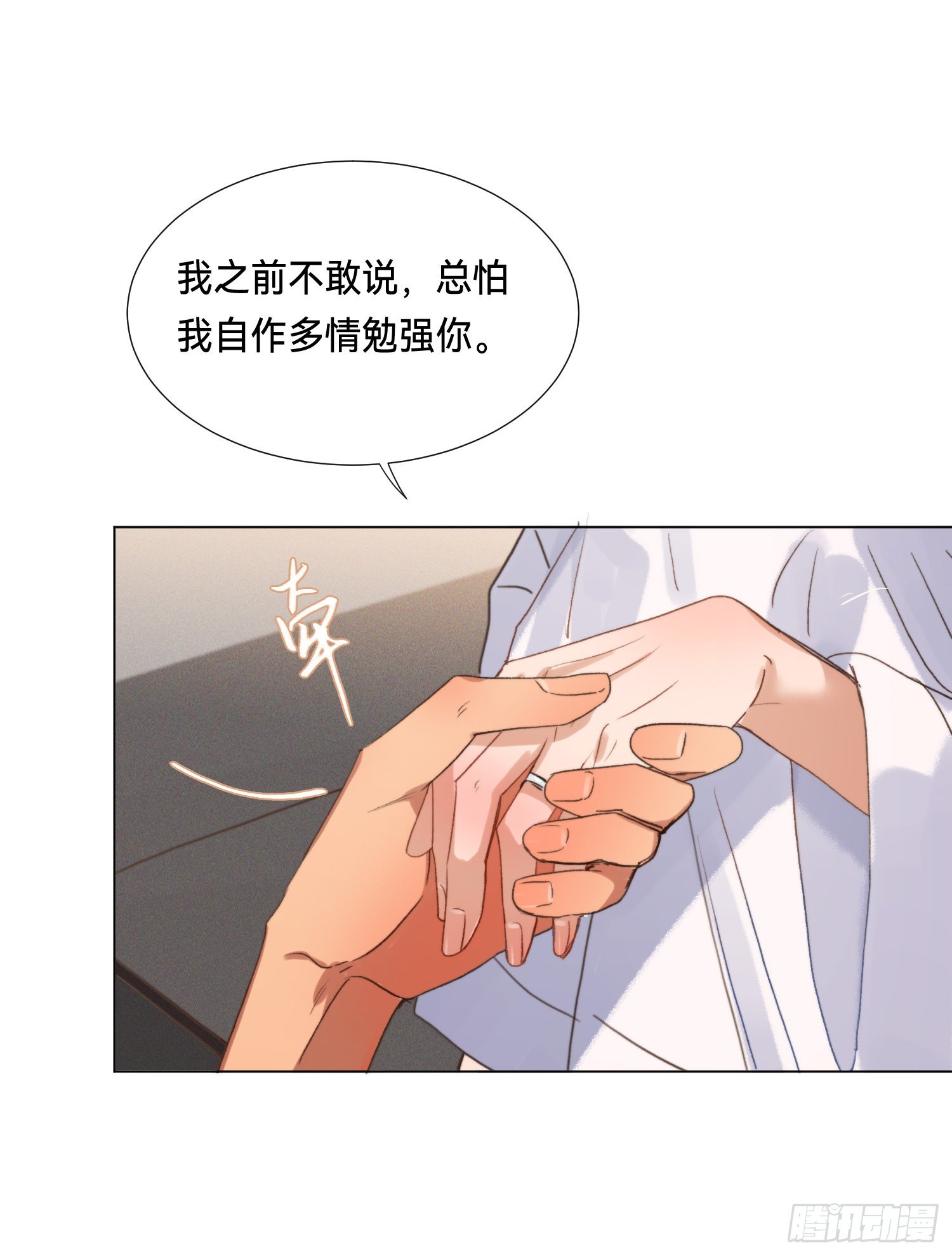 五子夺算·后编0448