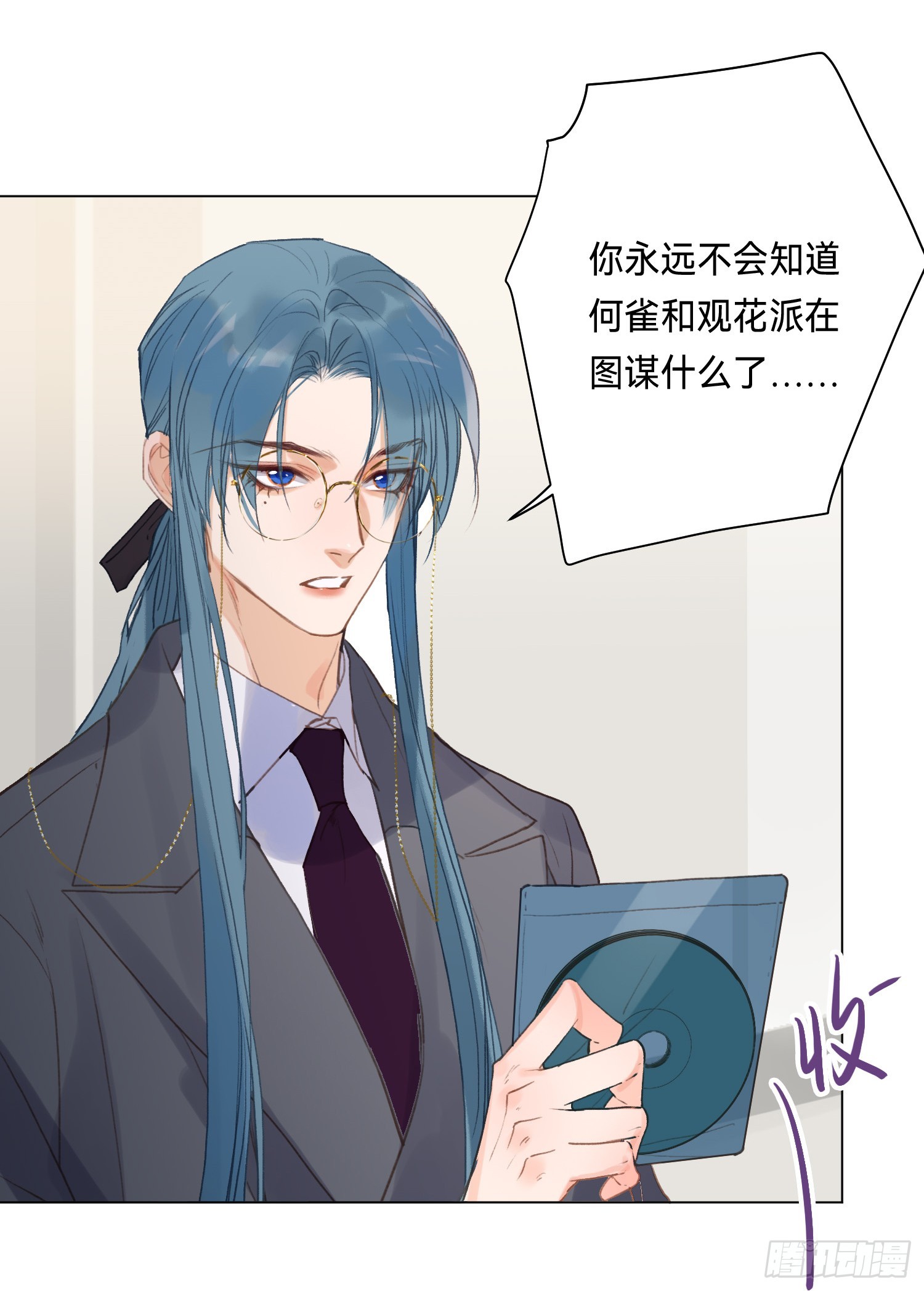 五子夺算·后编1513