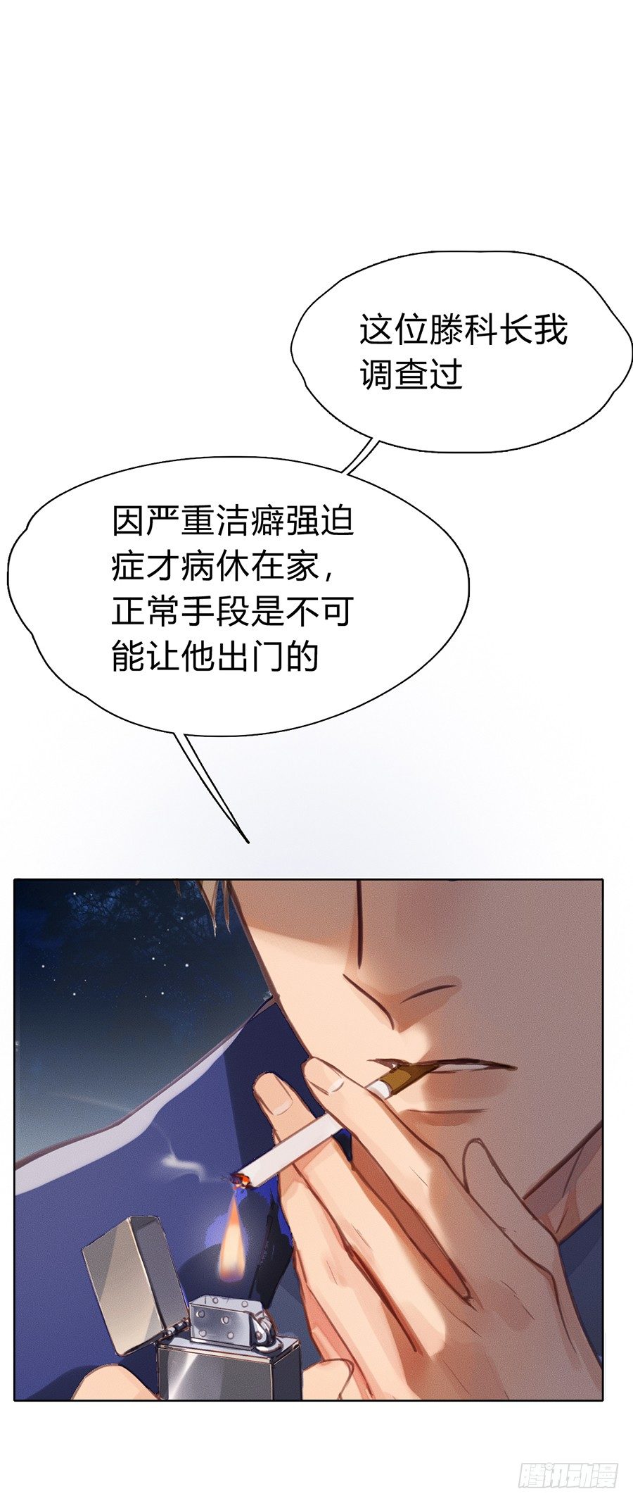 骨灰奶茶0316