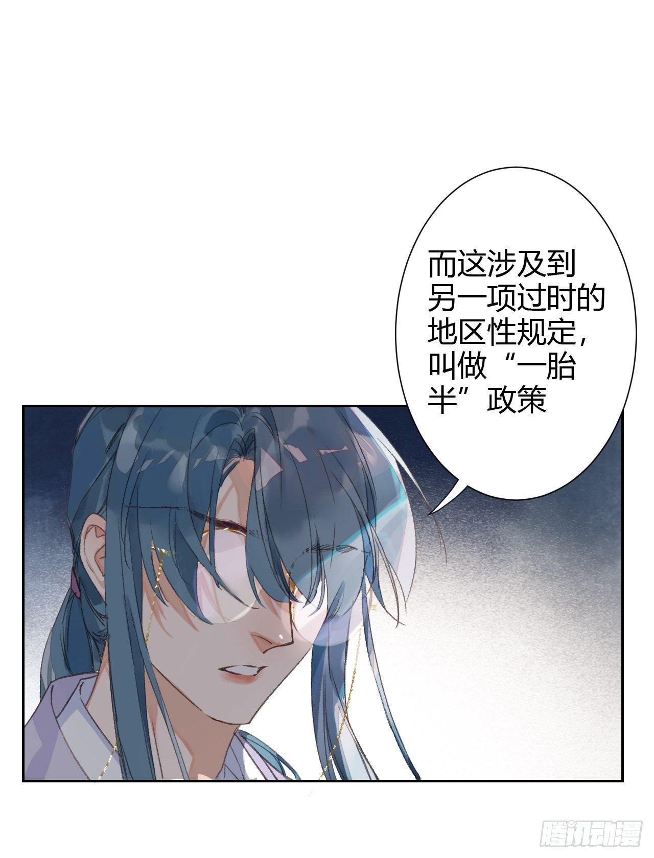 生门血衅1522