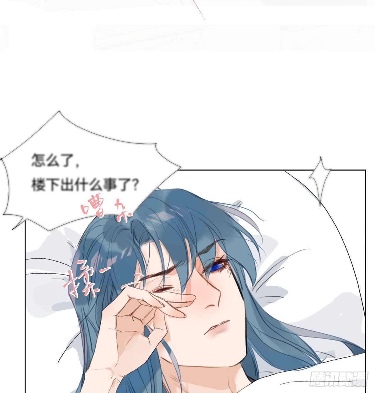 五子夺算·0141