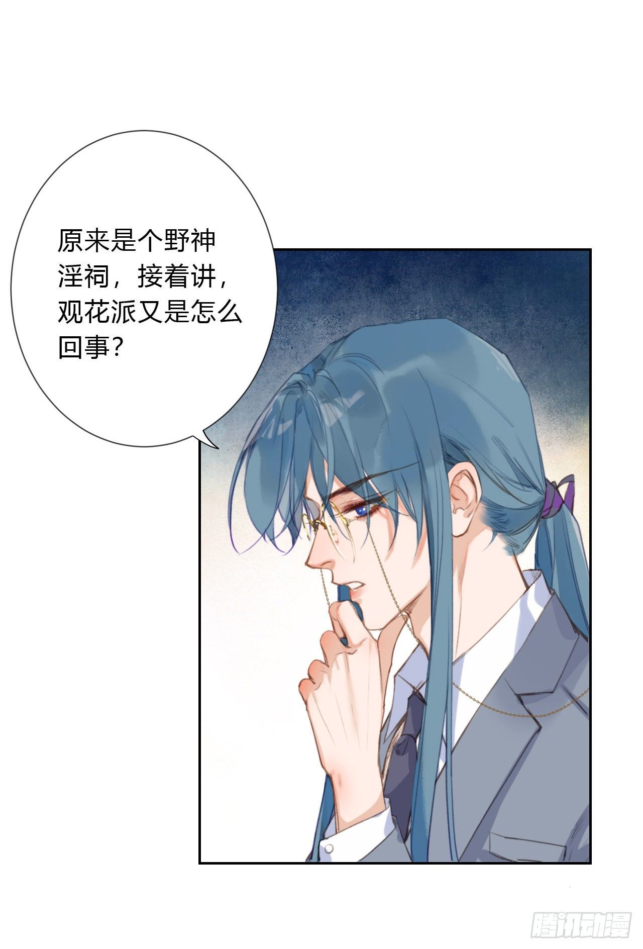 百卒戏傩0432