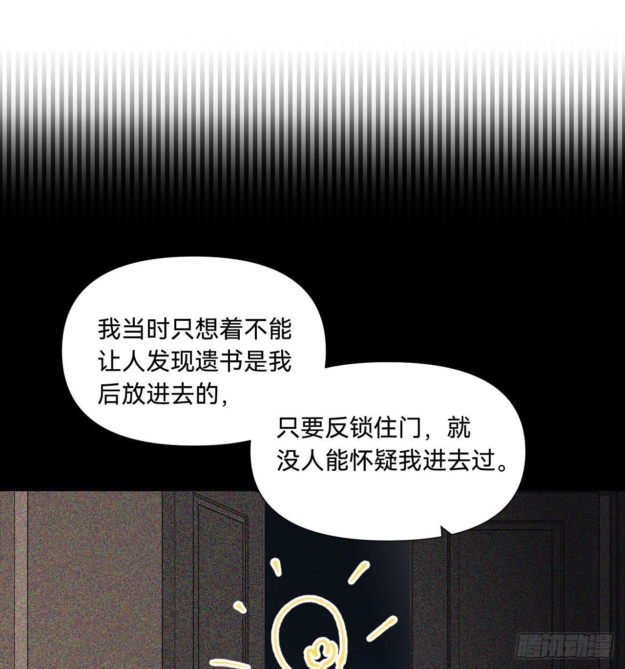 五子夺算·1135