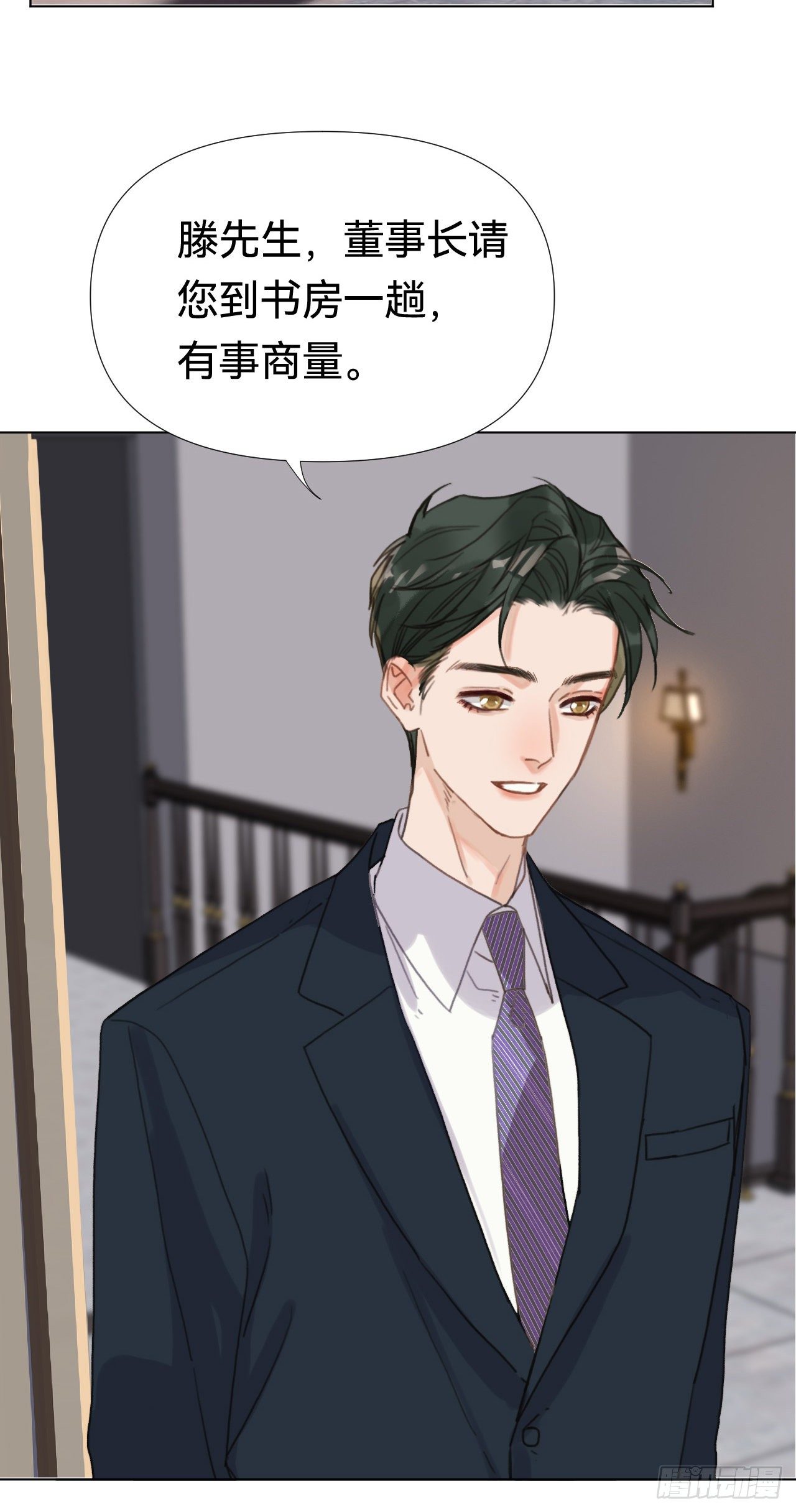 百卒戏傩·后编2025