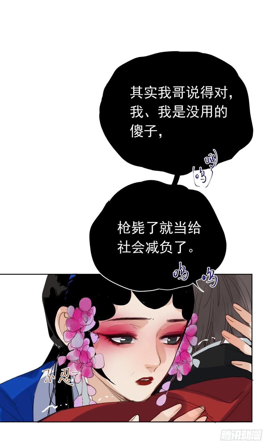 百卒戏傩2967