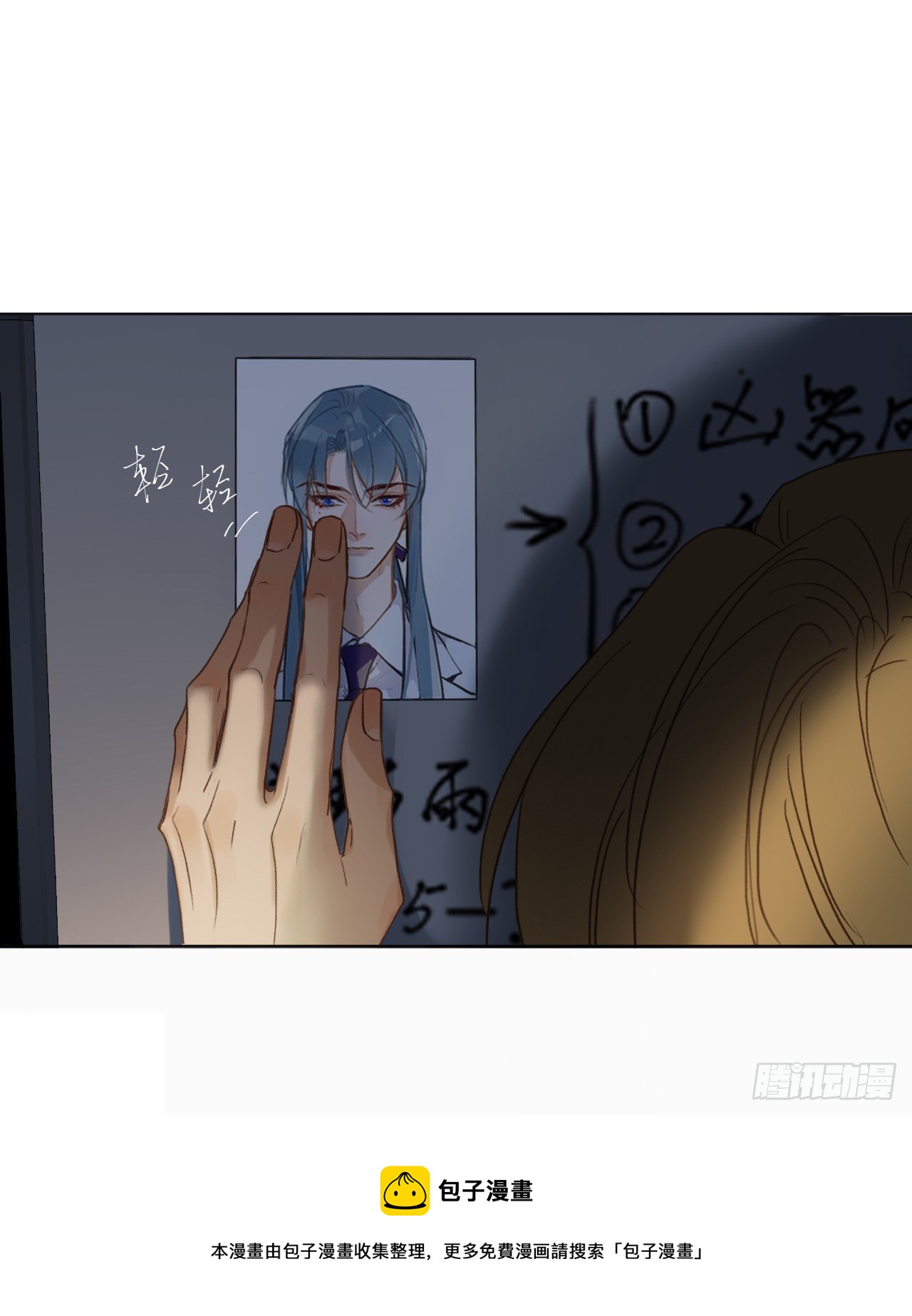 五子夺算·0852