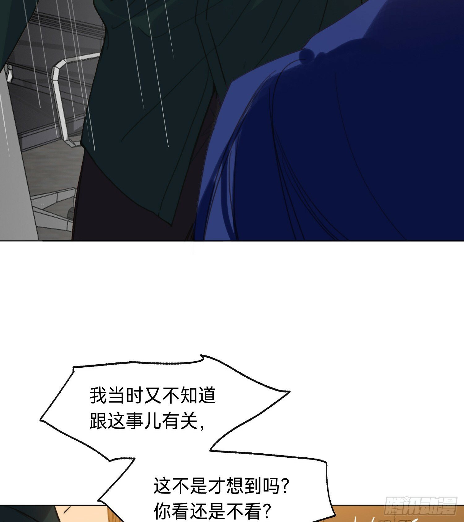 罪犯梯度·0614