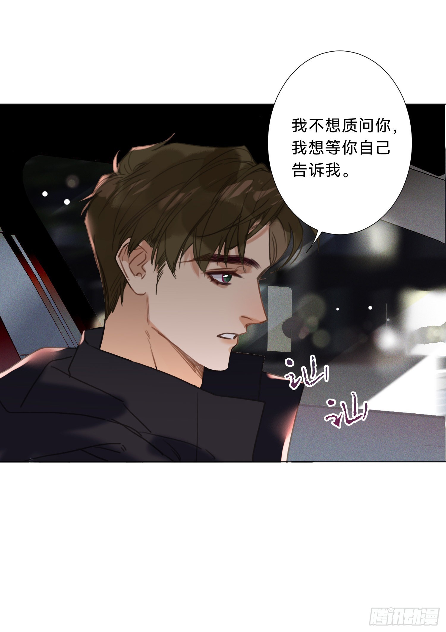 五子夺算·2028
