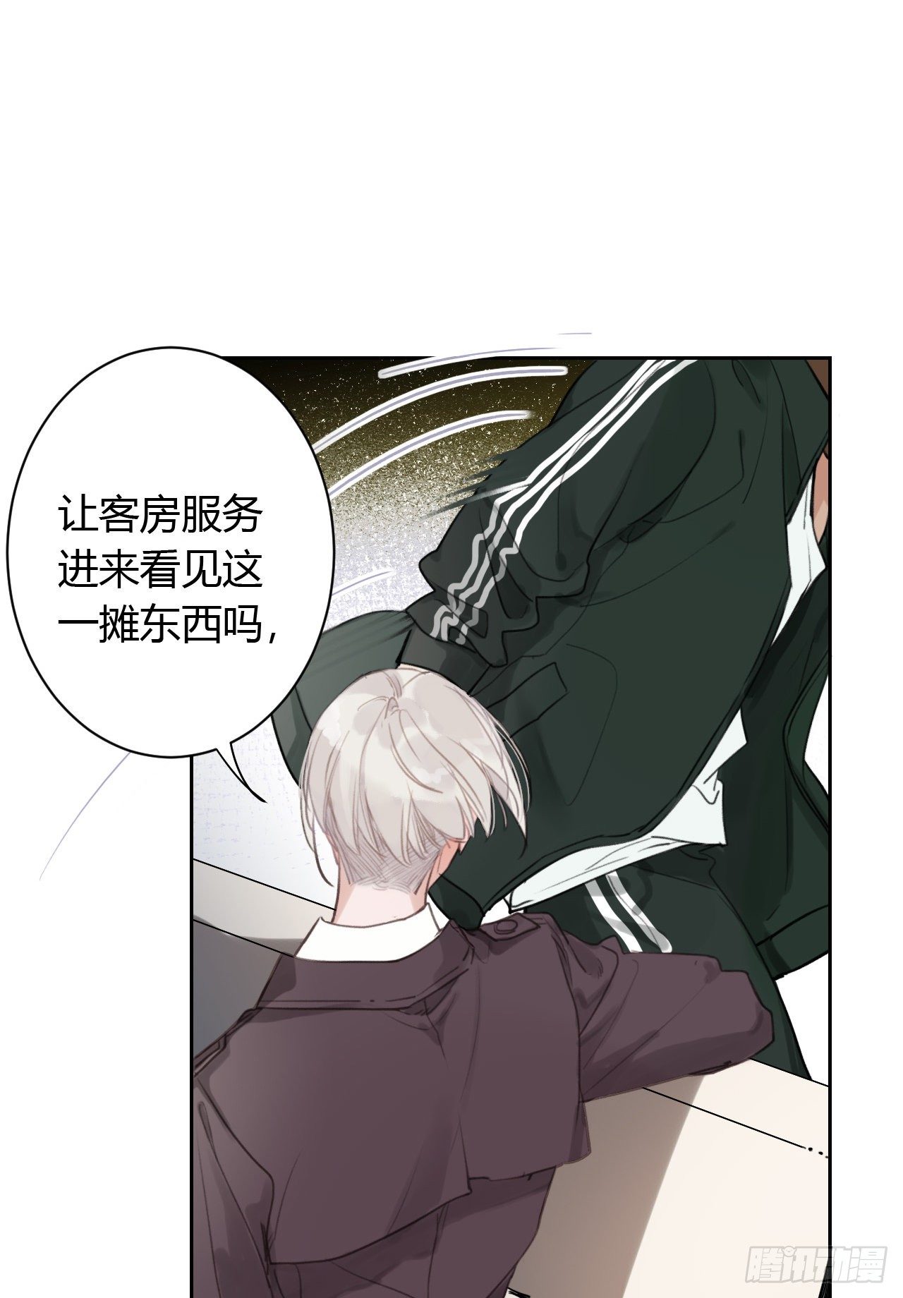 百卒戏傩0821
