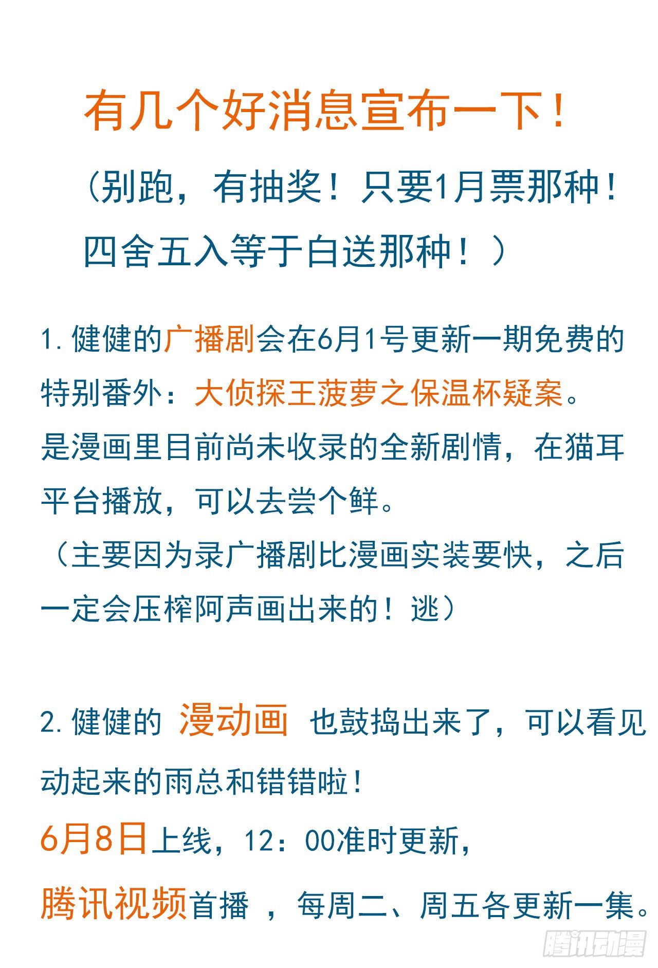 百卒戏傩1648