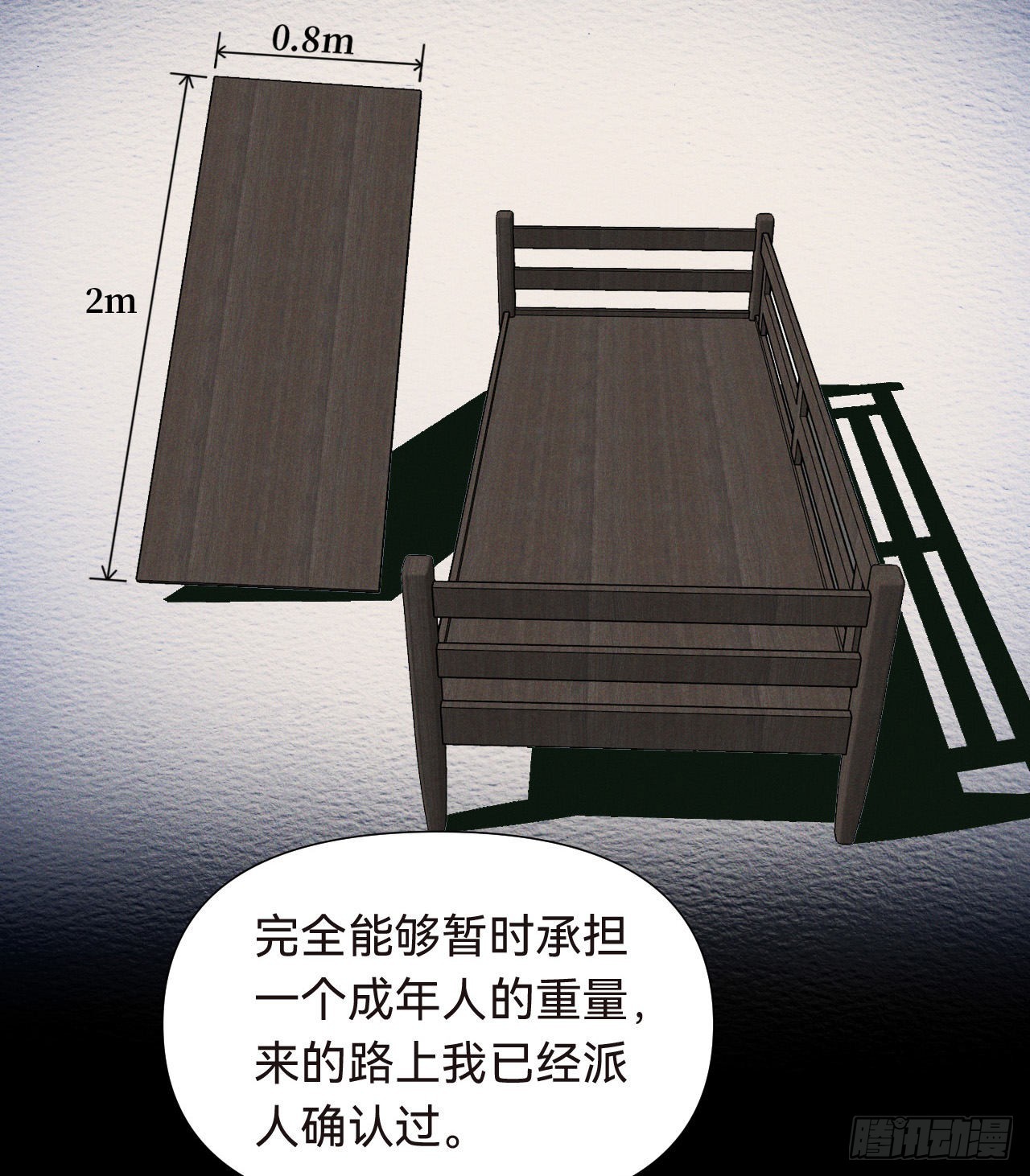 五子夺算·1613