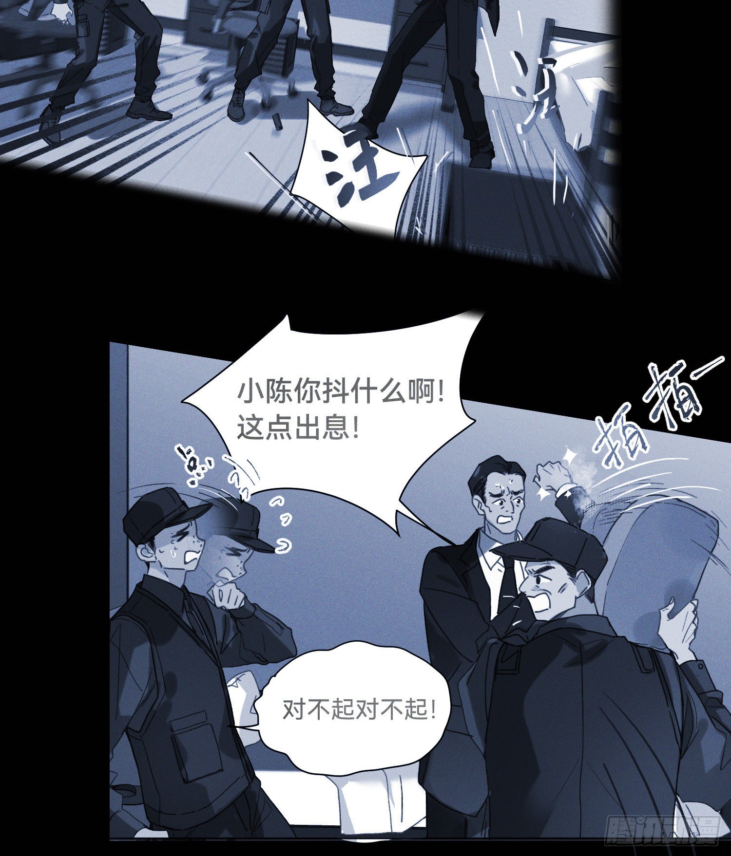 五子夺算·1547