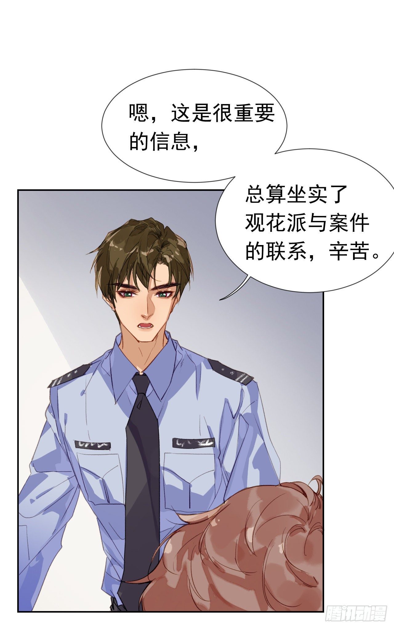 生门血衅·后编017