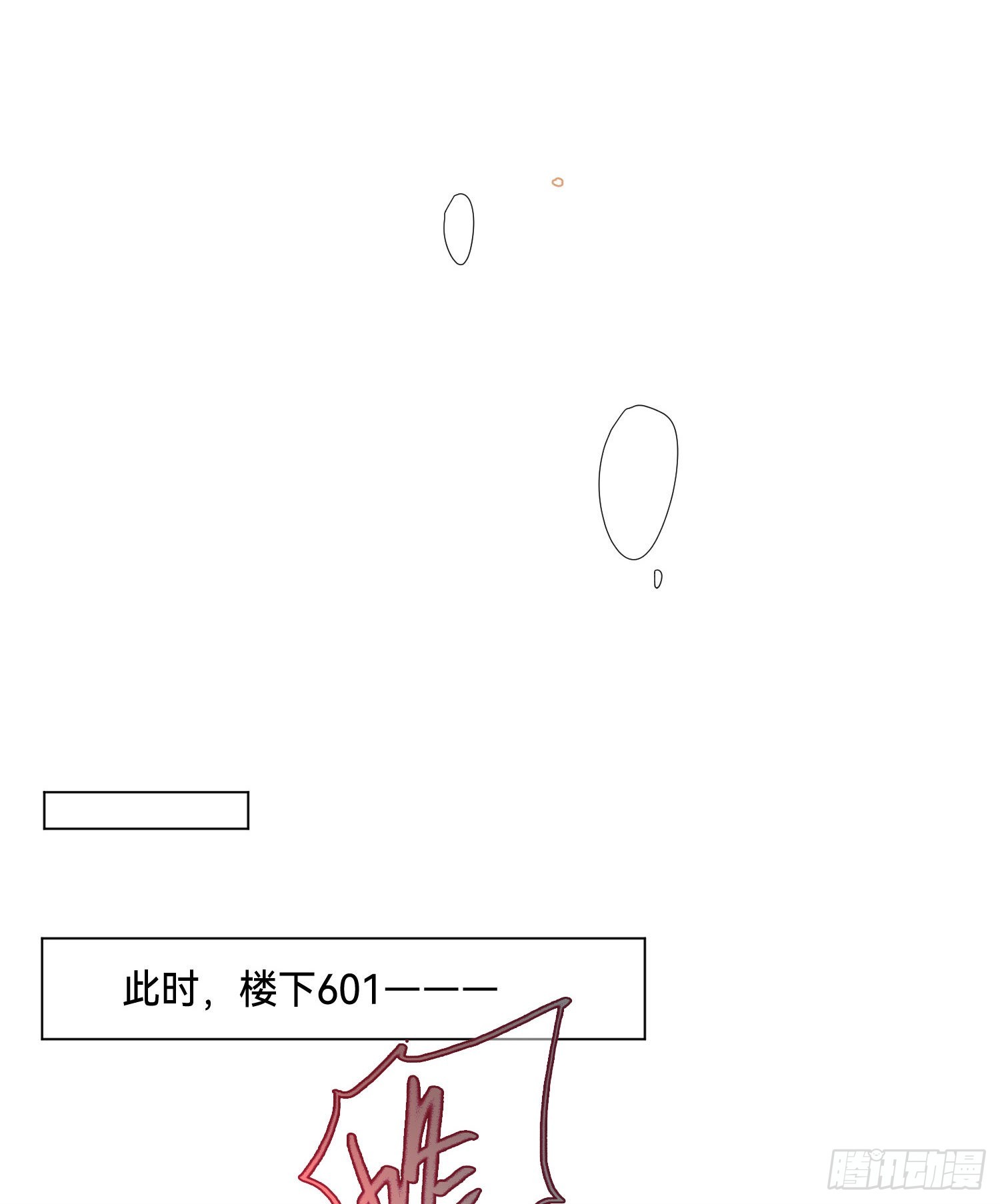 五子夺算·后编0464