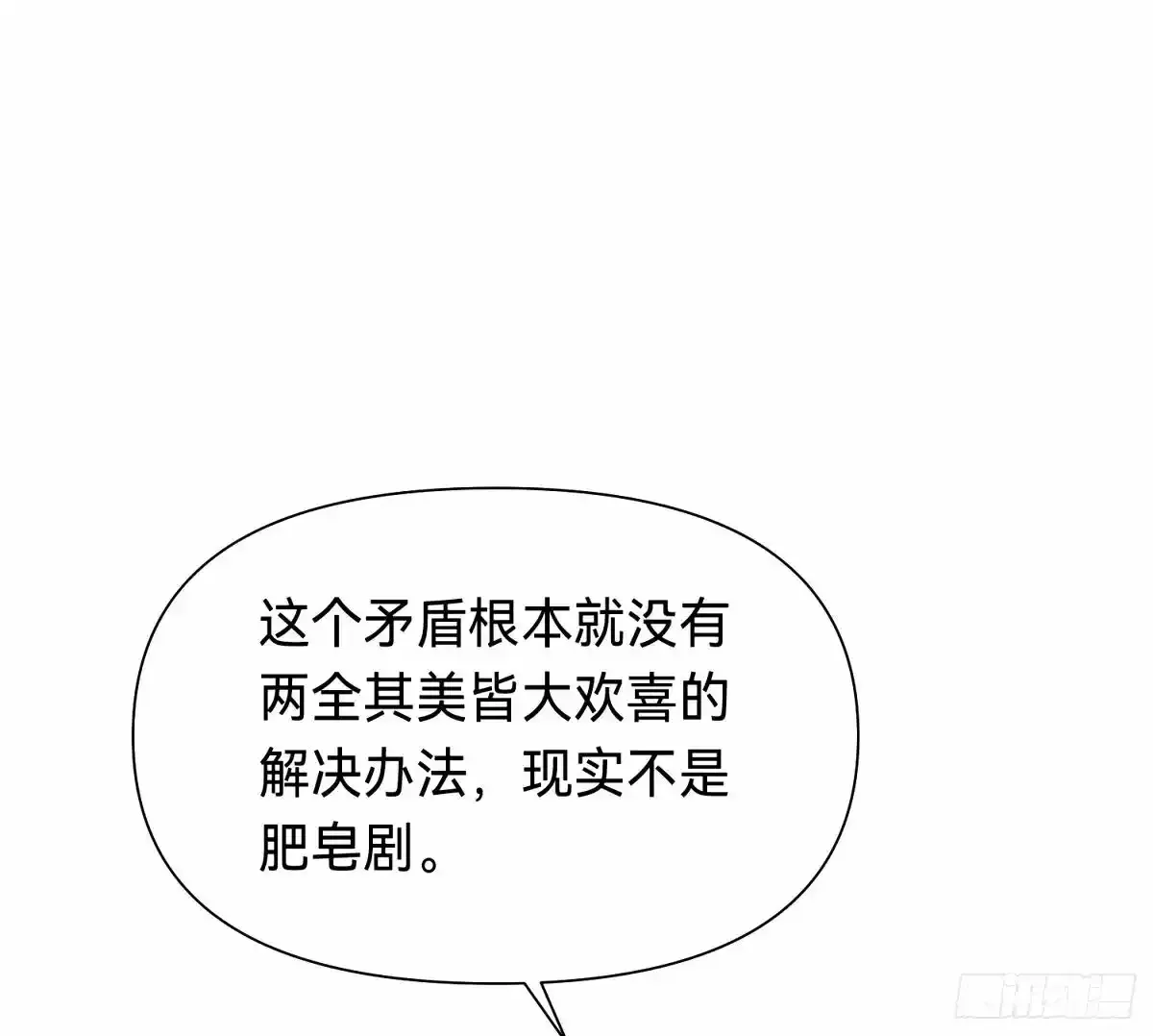 罪犯梯度·1629