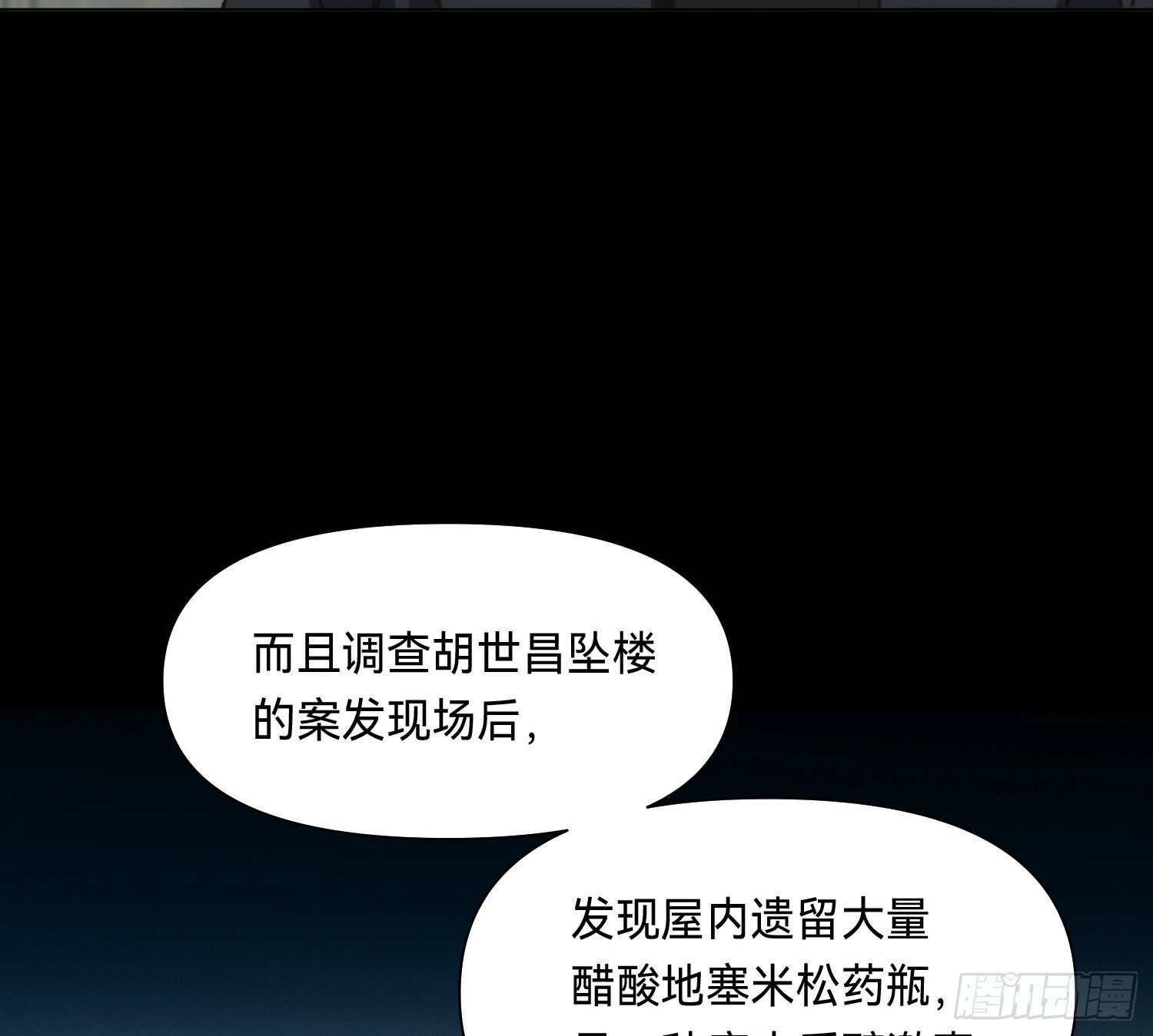侦探卷积·0543