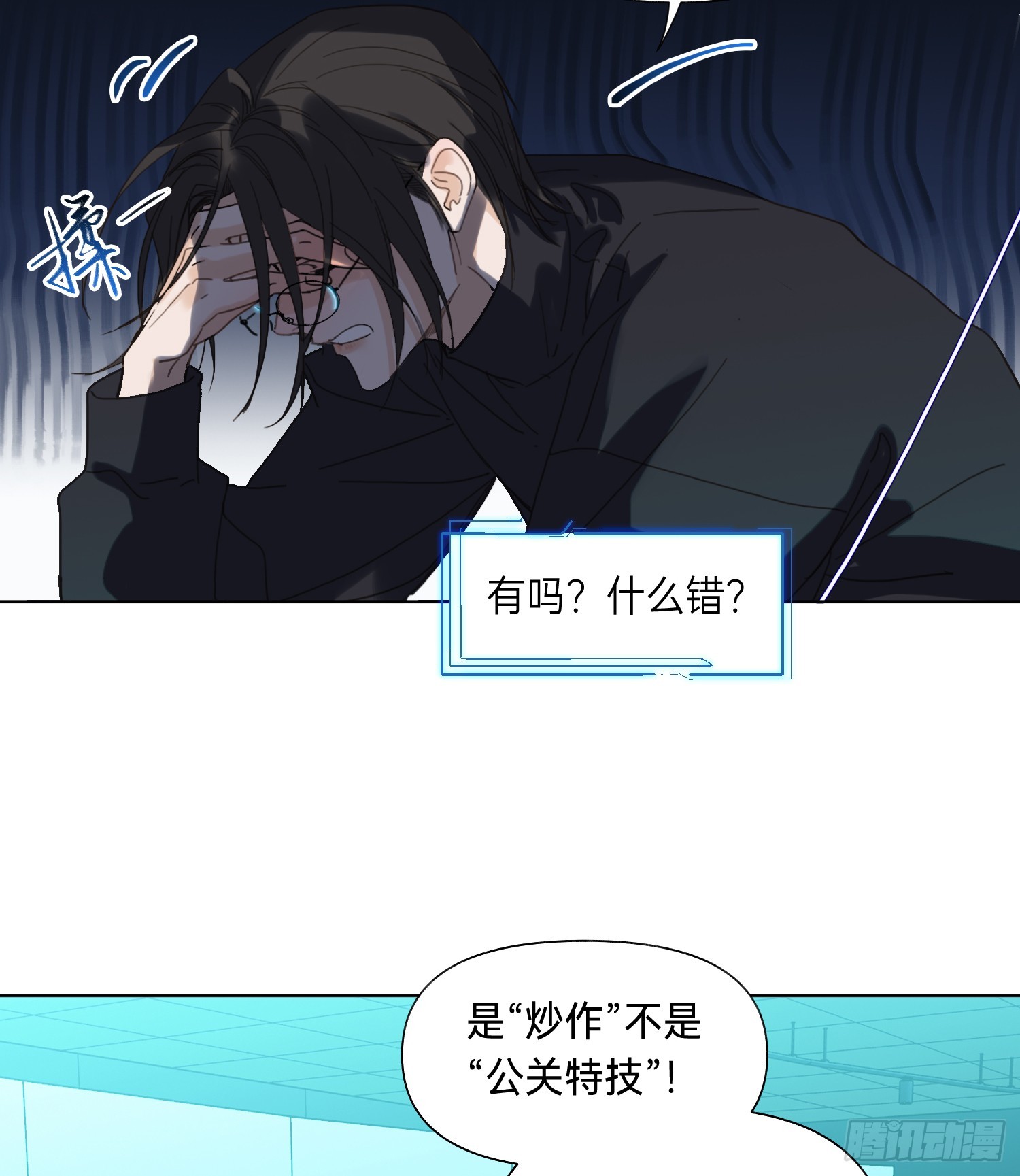 罪犯梯度·0128