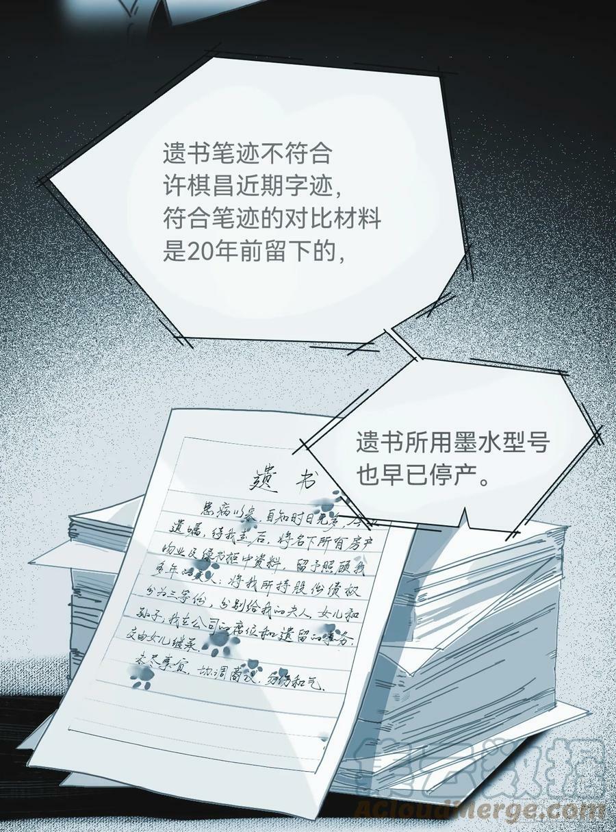 罪犯梯度·0830