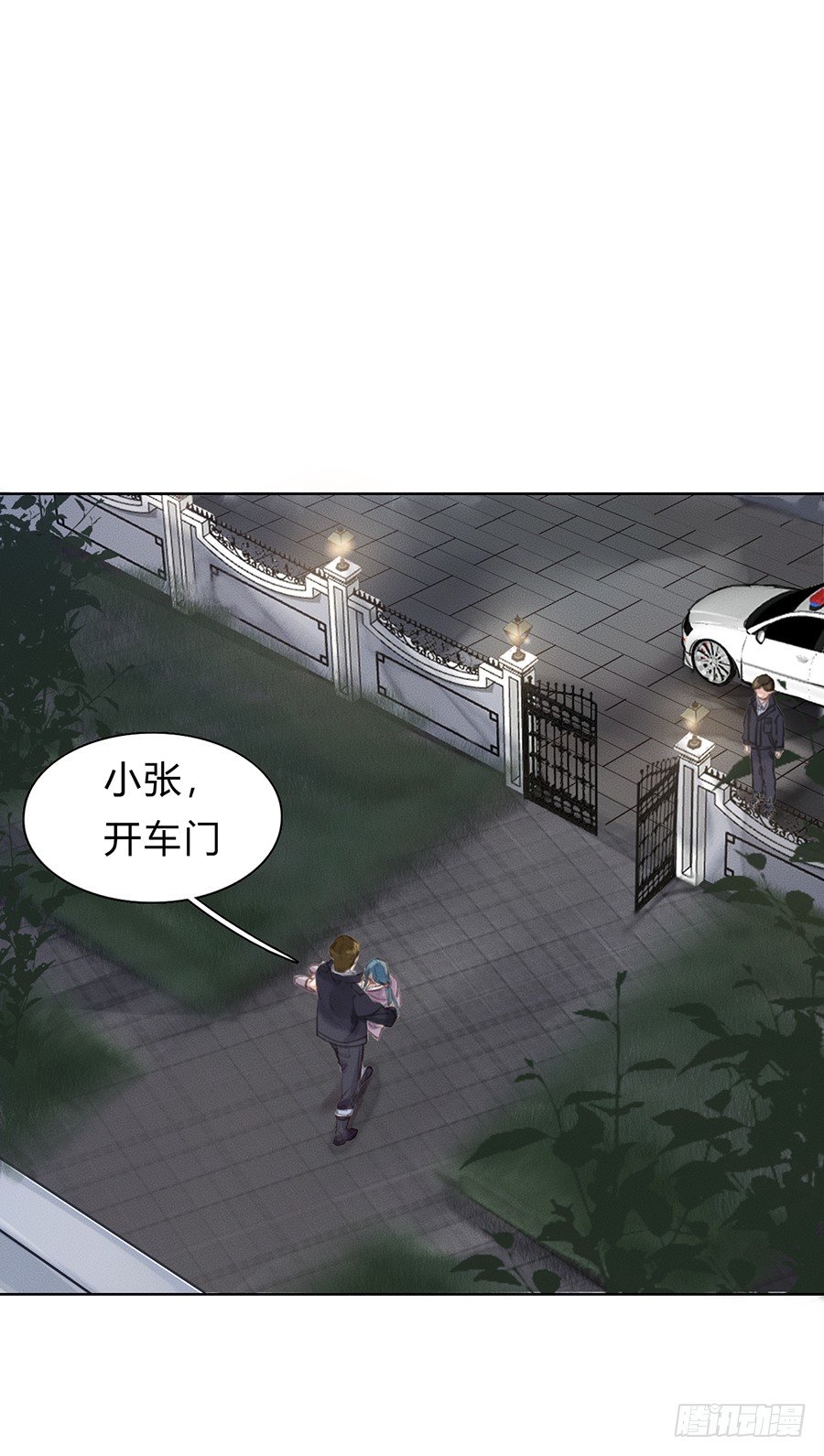 骨灰奶茶0344