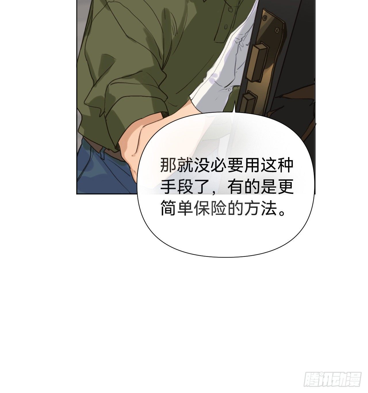五子夺算·0619