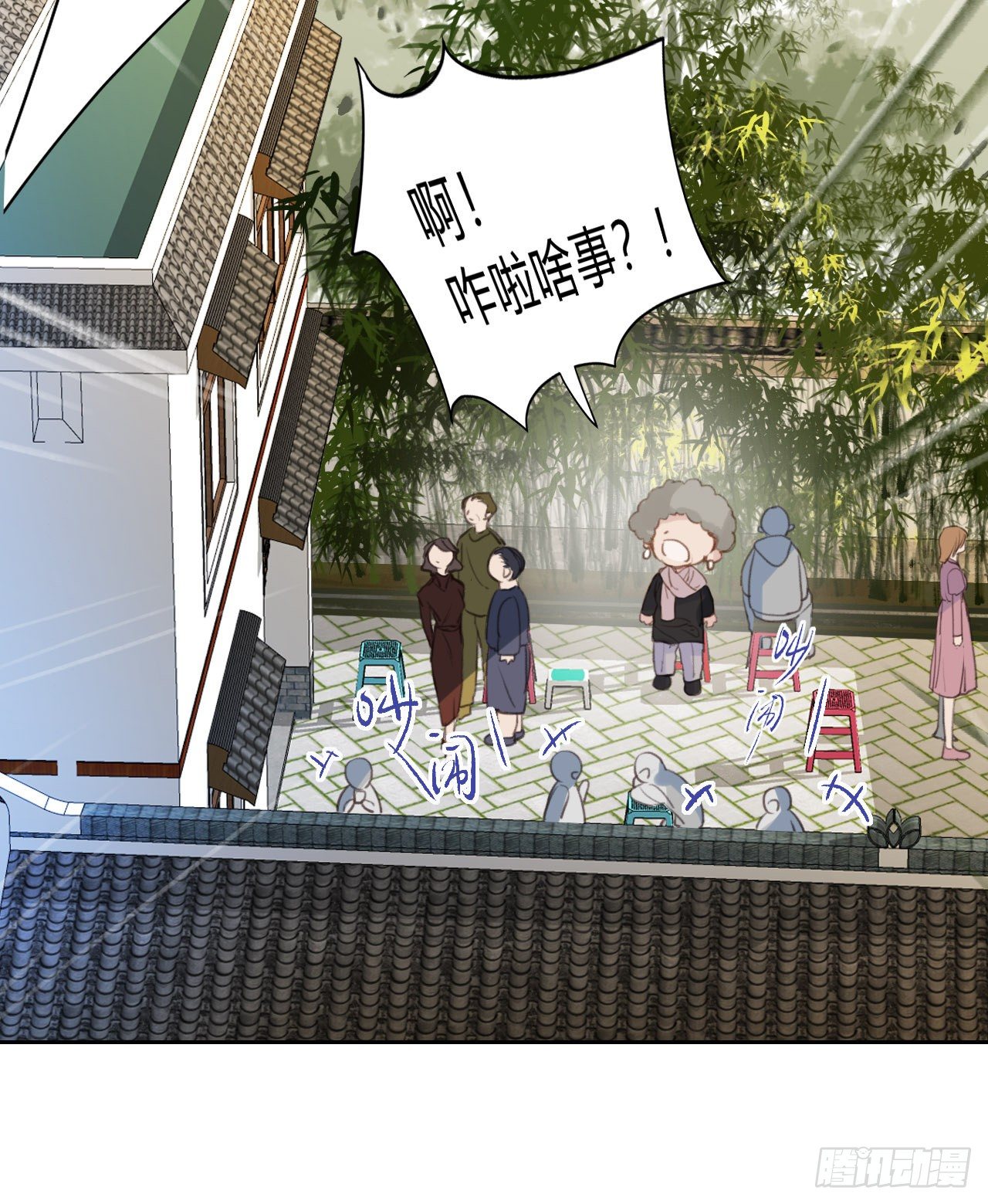 百卒戏傩0425