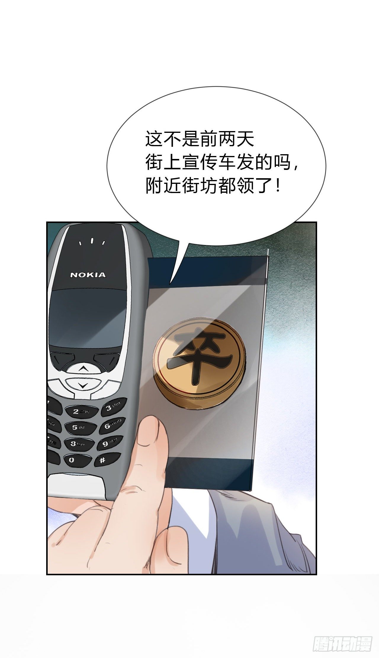 百卒戏傩0445