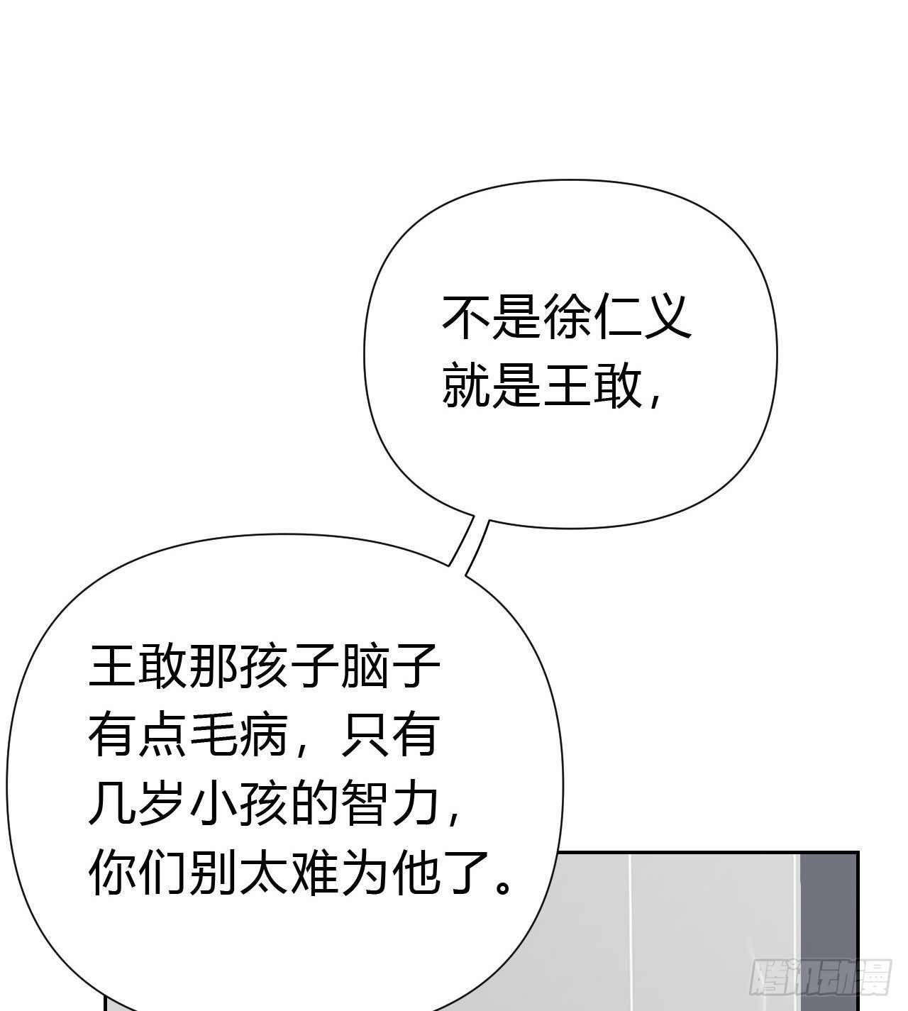 百卒戏傩1750