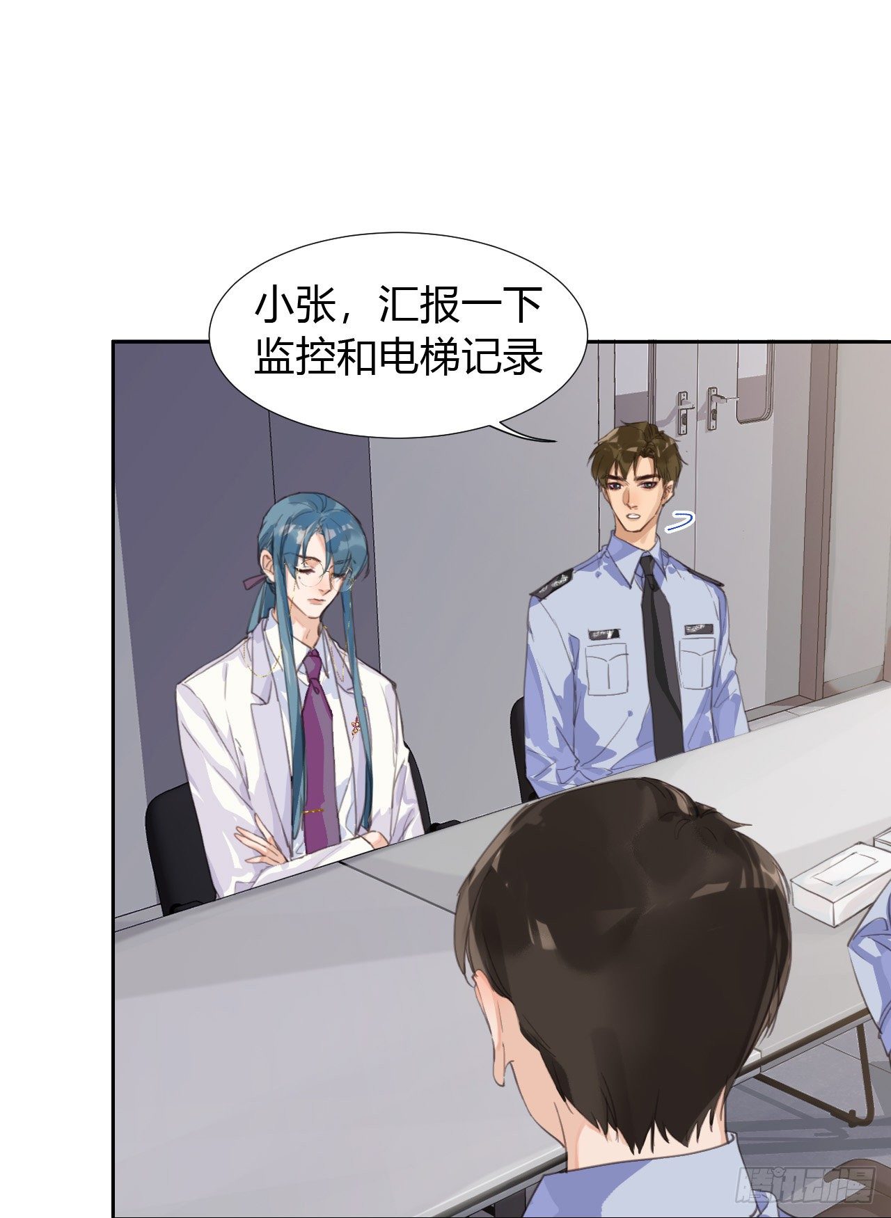 生门血衅099