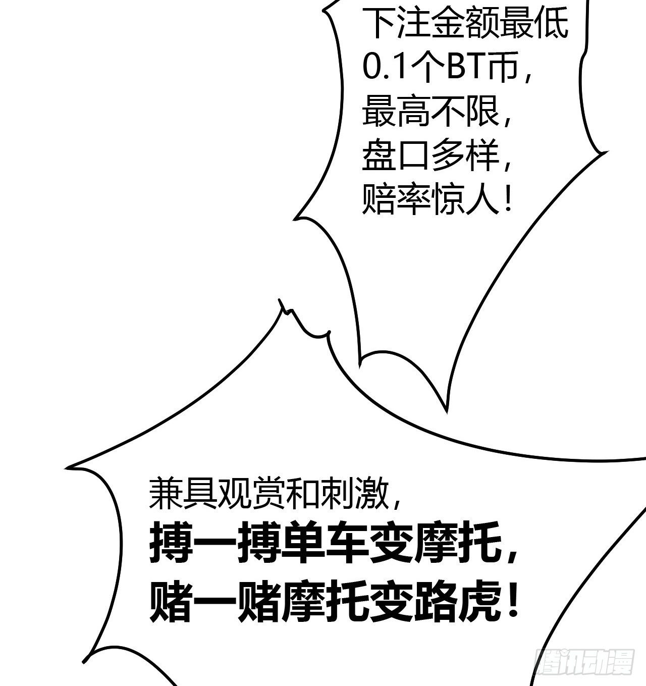 百卒戏傩0829