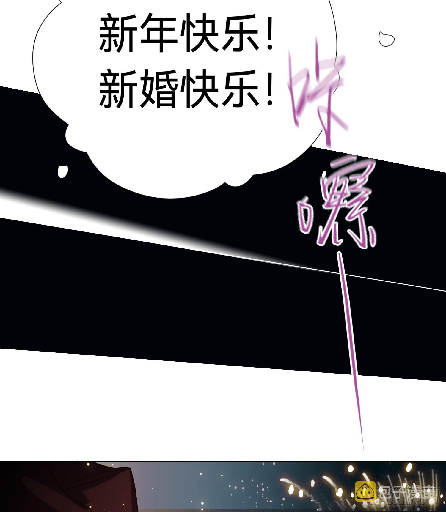 五子夺算·后编1845