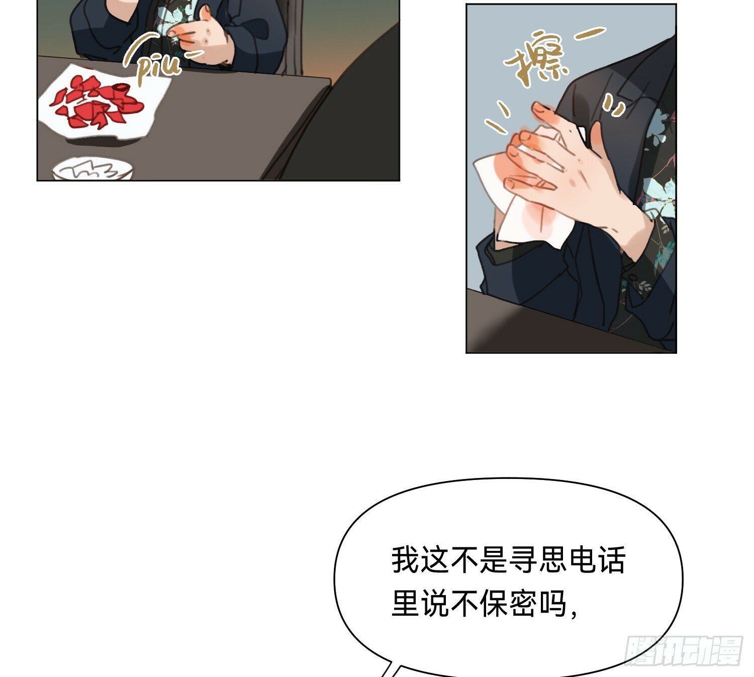 侦探卷积·0132