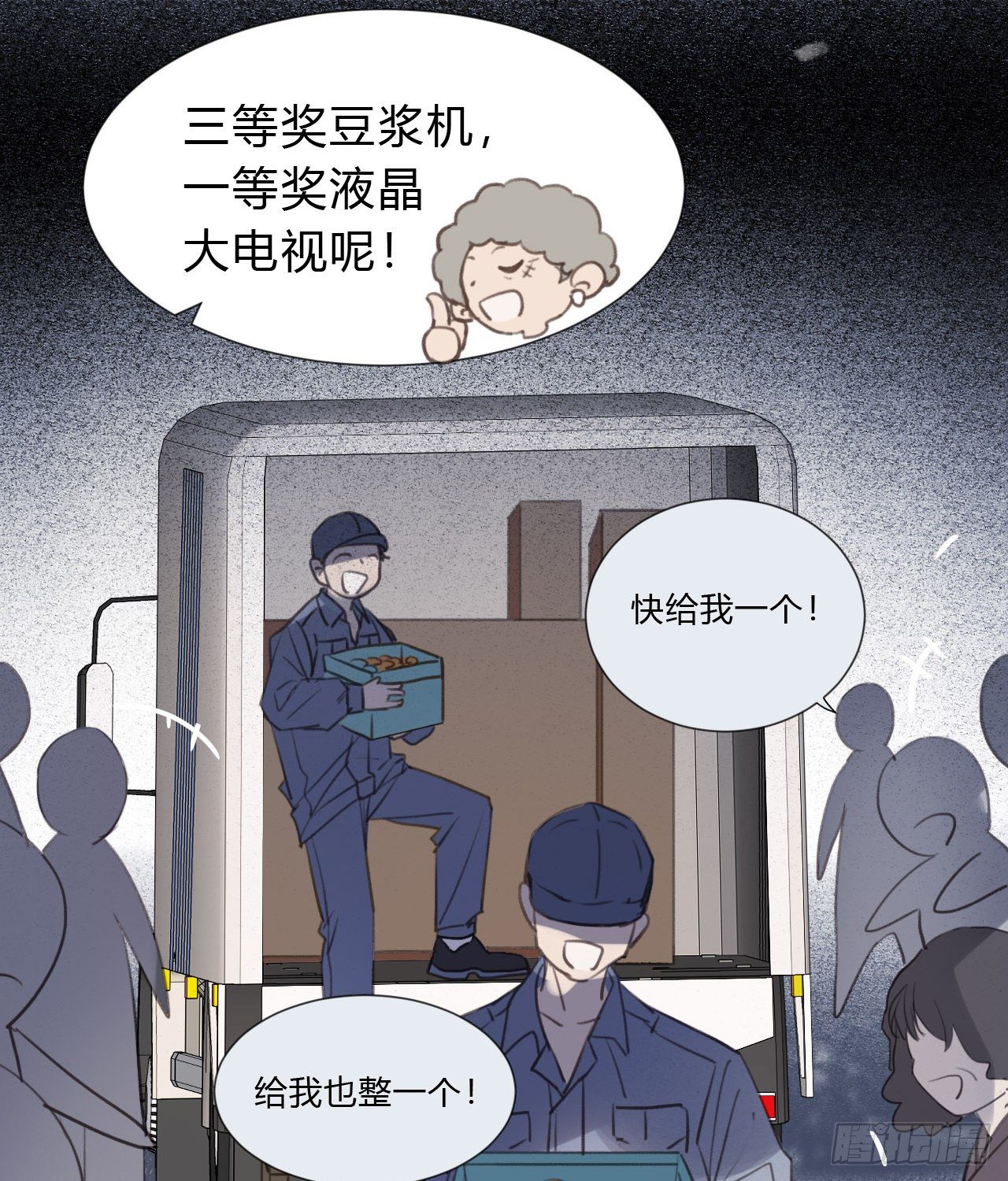百卒戏傩0447