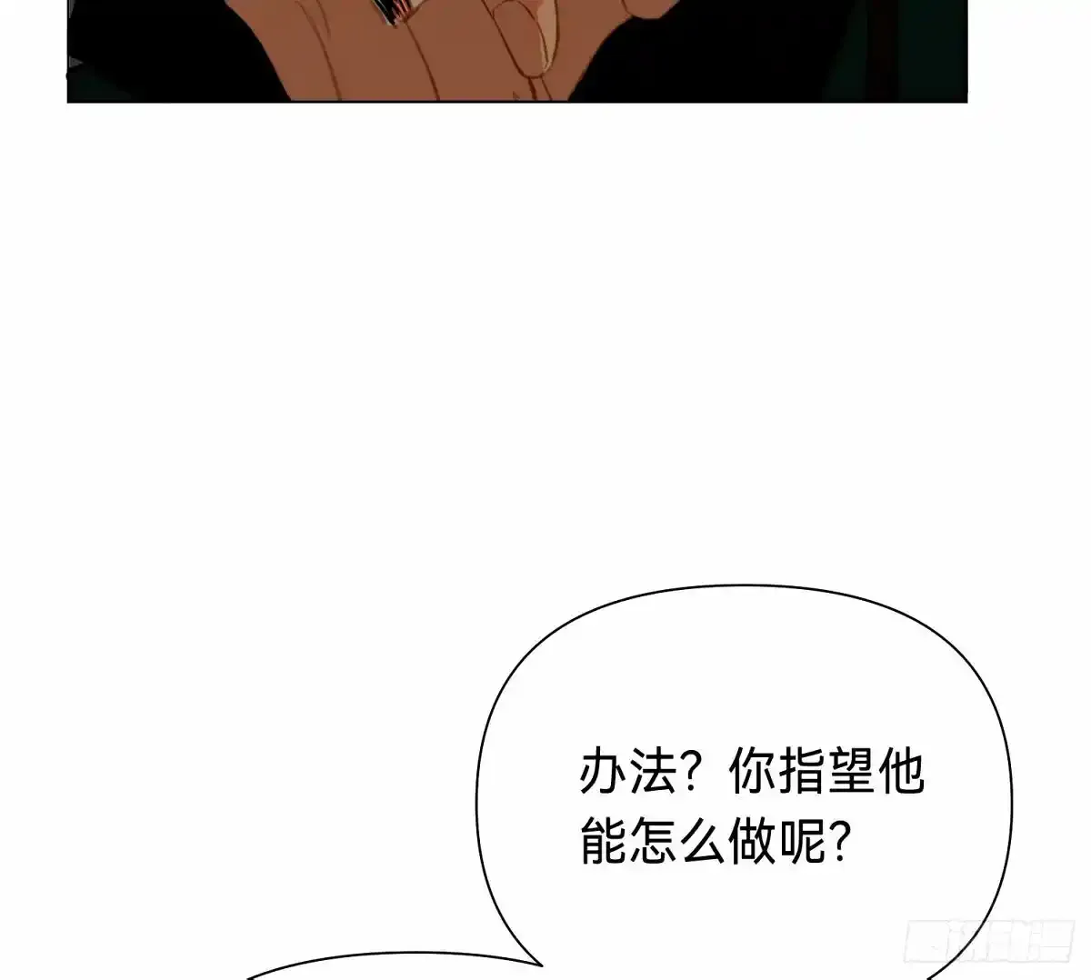 罪犯梯度·1624