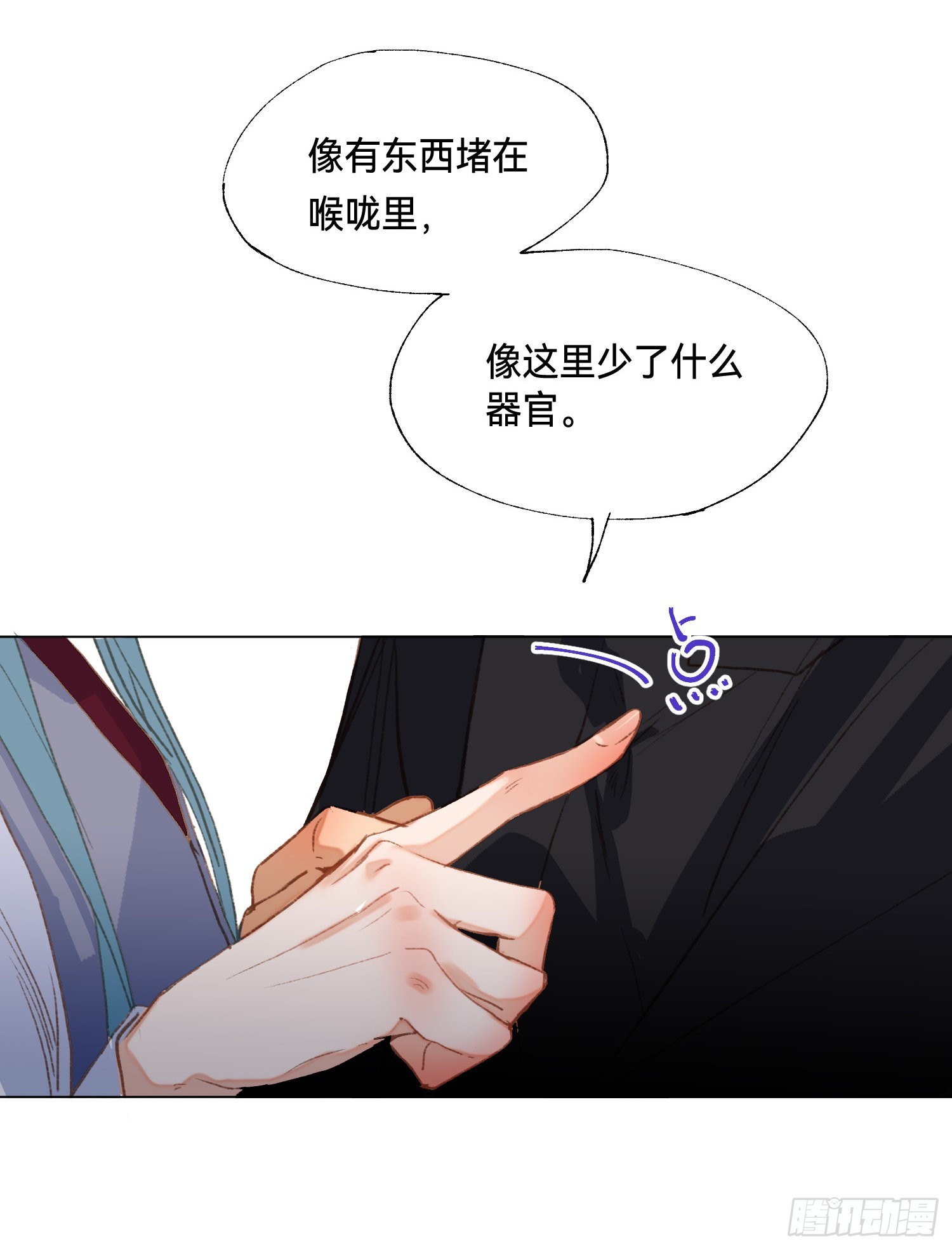 五子夺算·后编0230